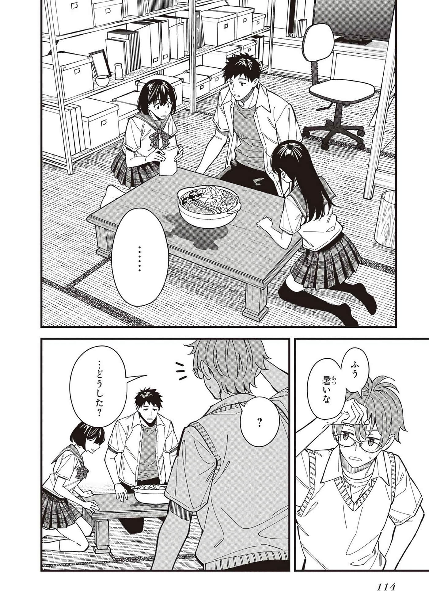 Page 74
