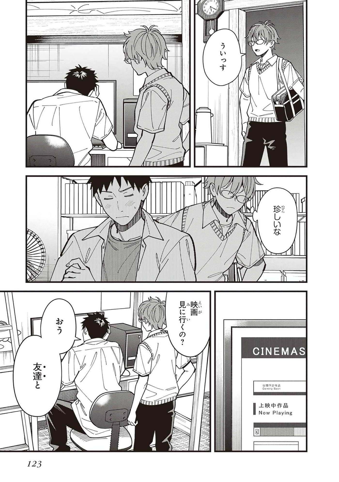Page 83