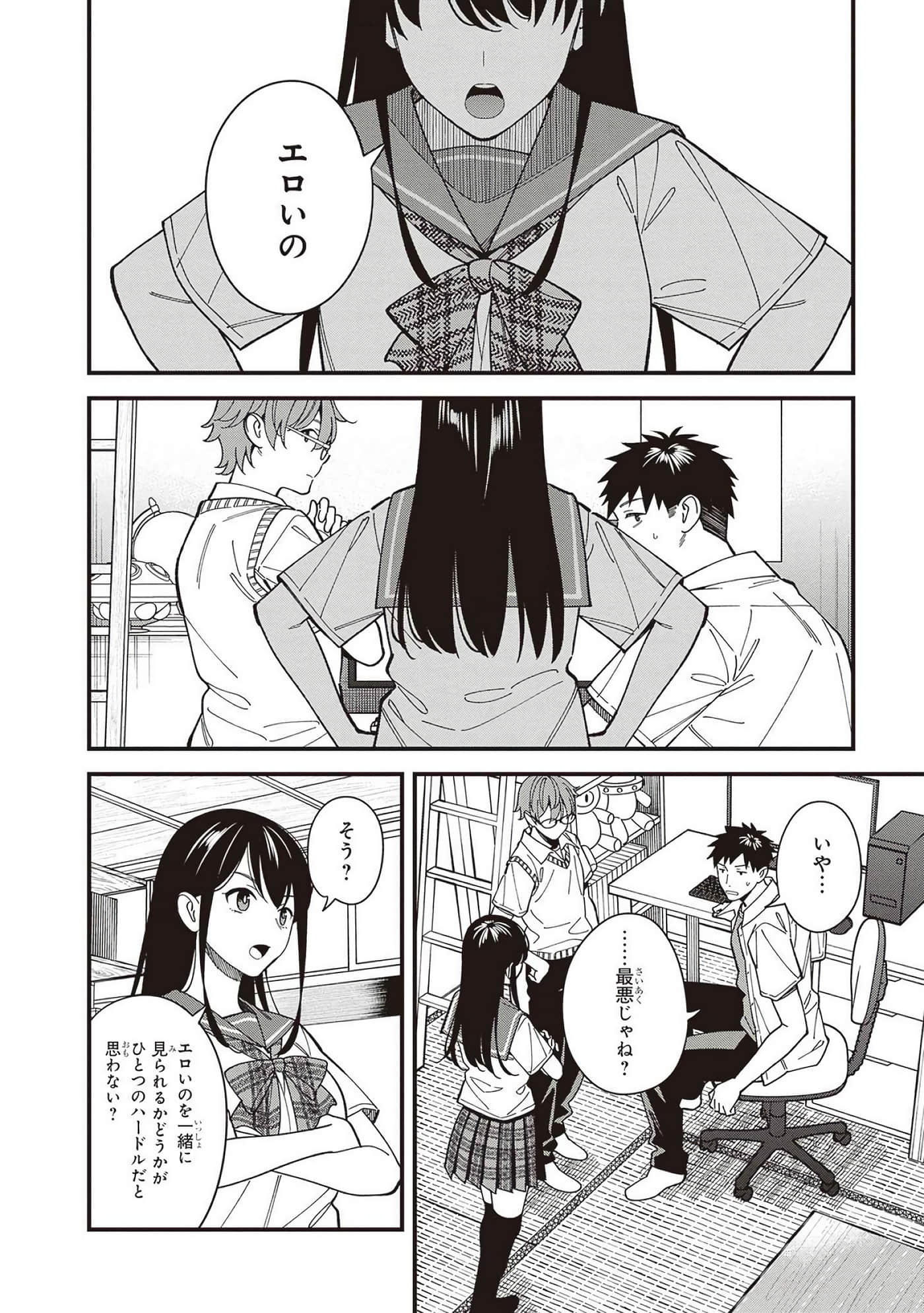 Page 86