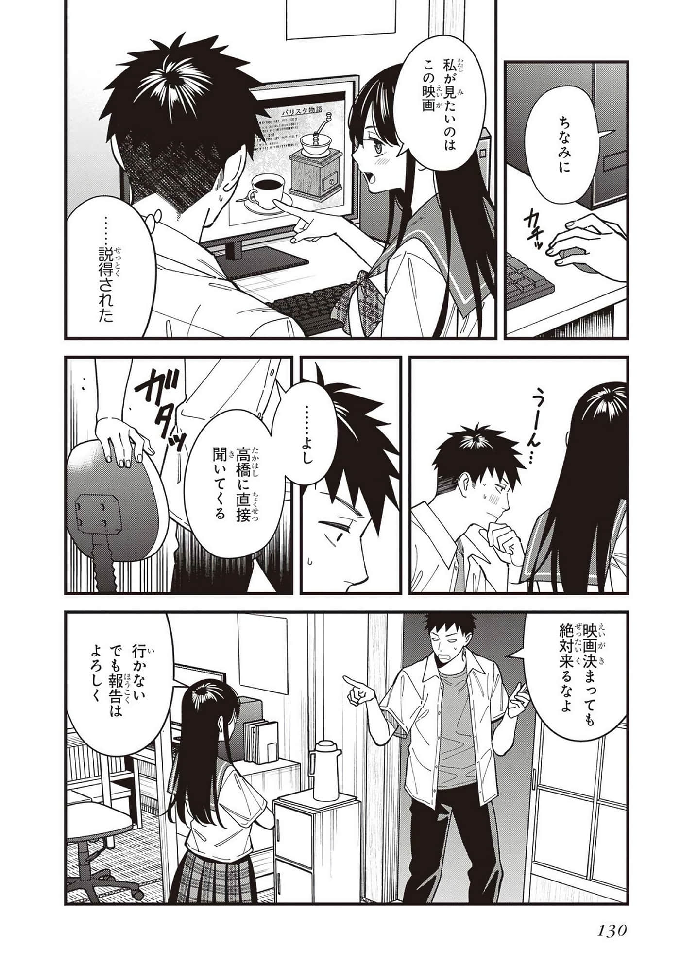 Page 90