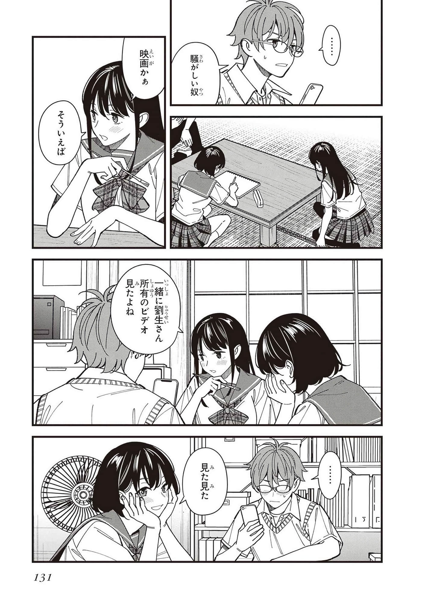 Page 91