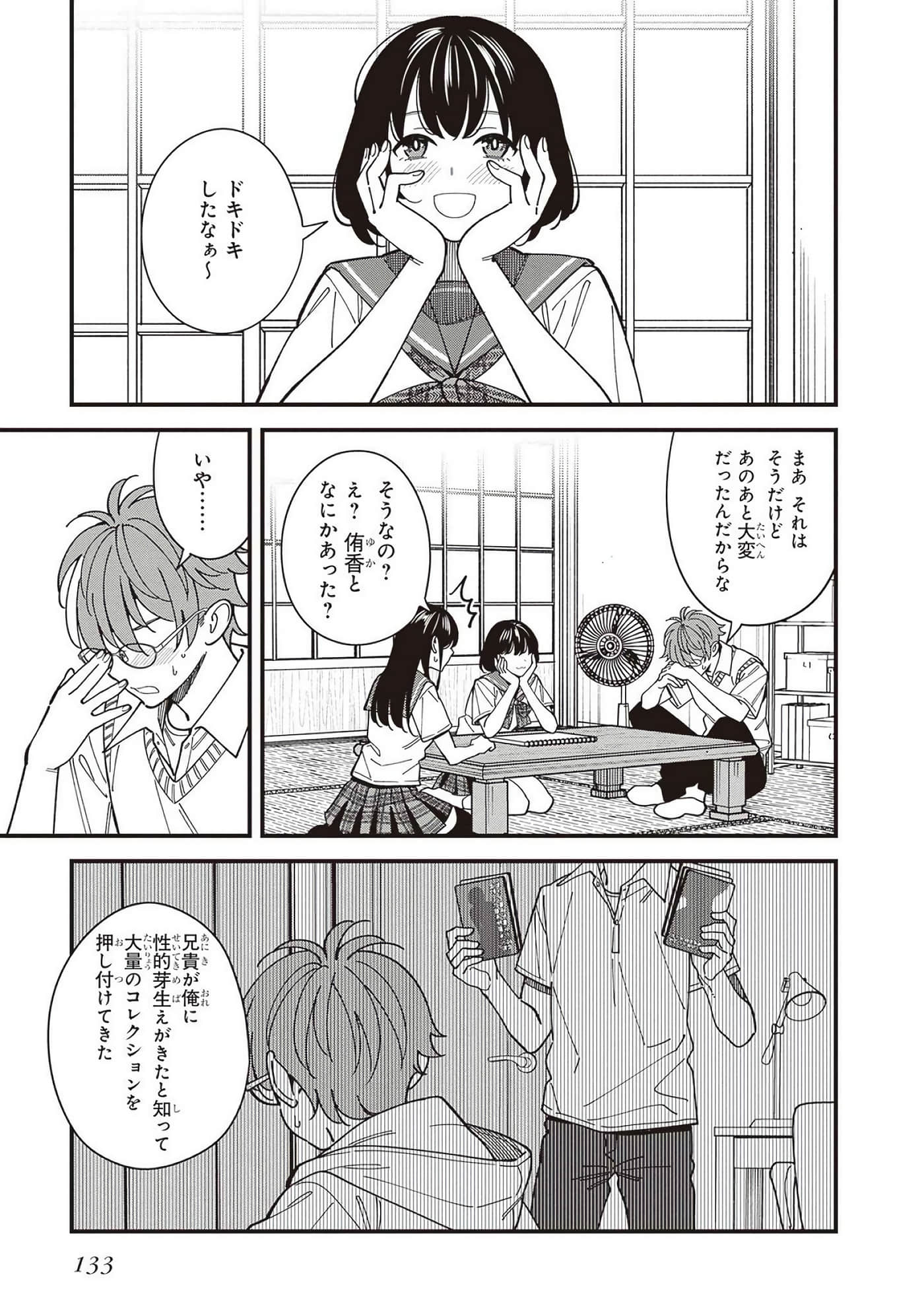 Page 93