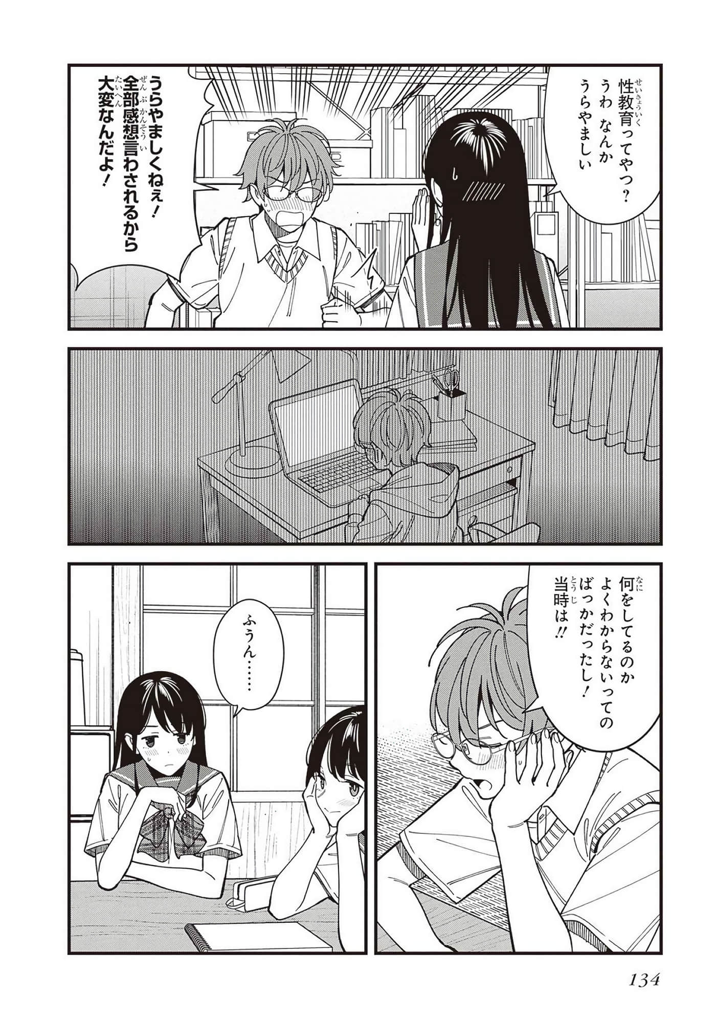 Page 94