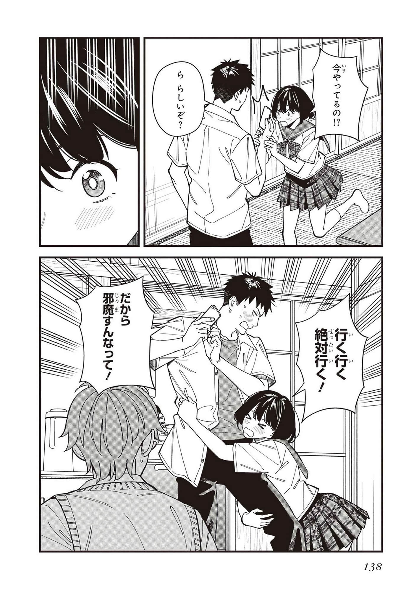 Page 98