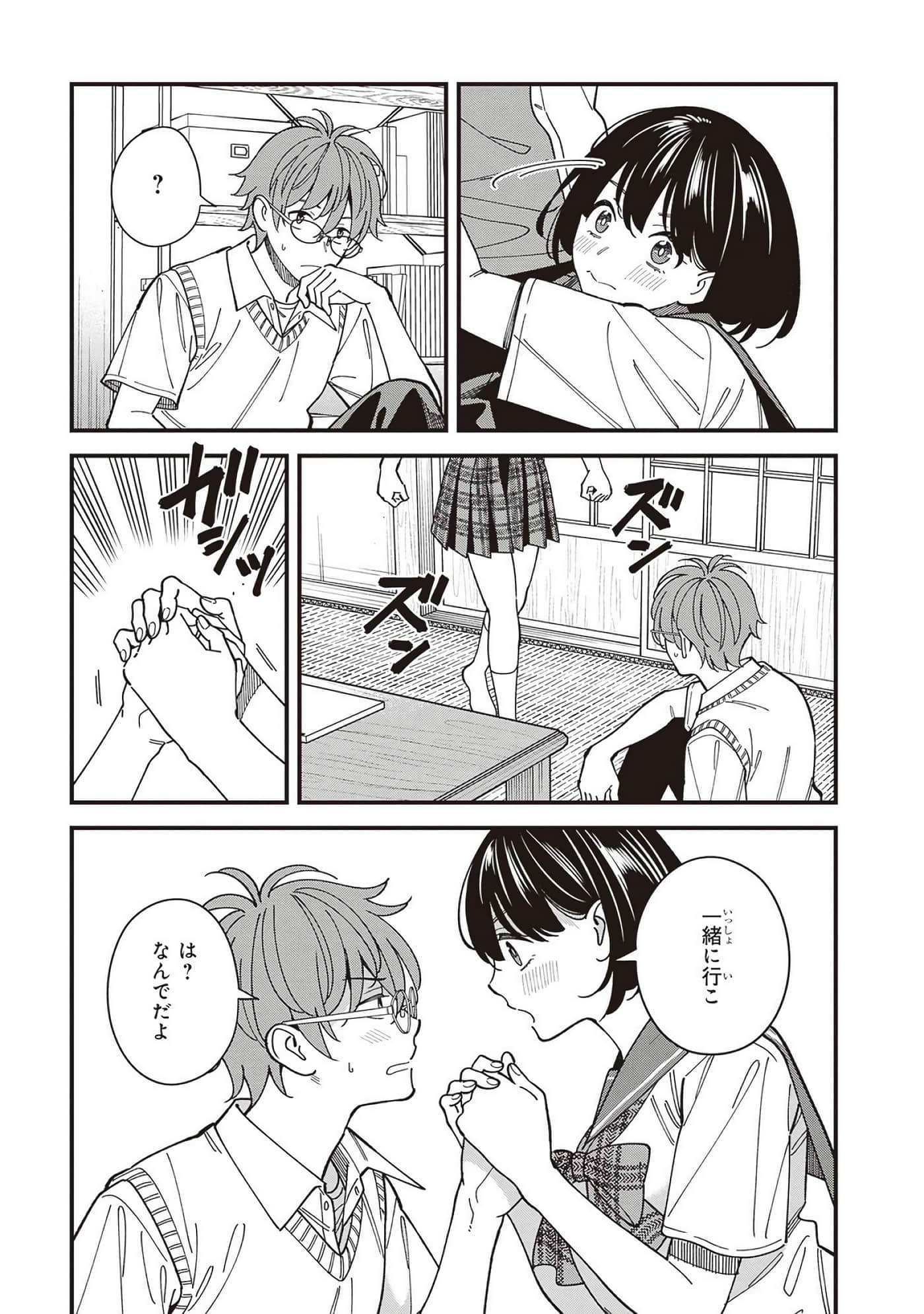 Page 99