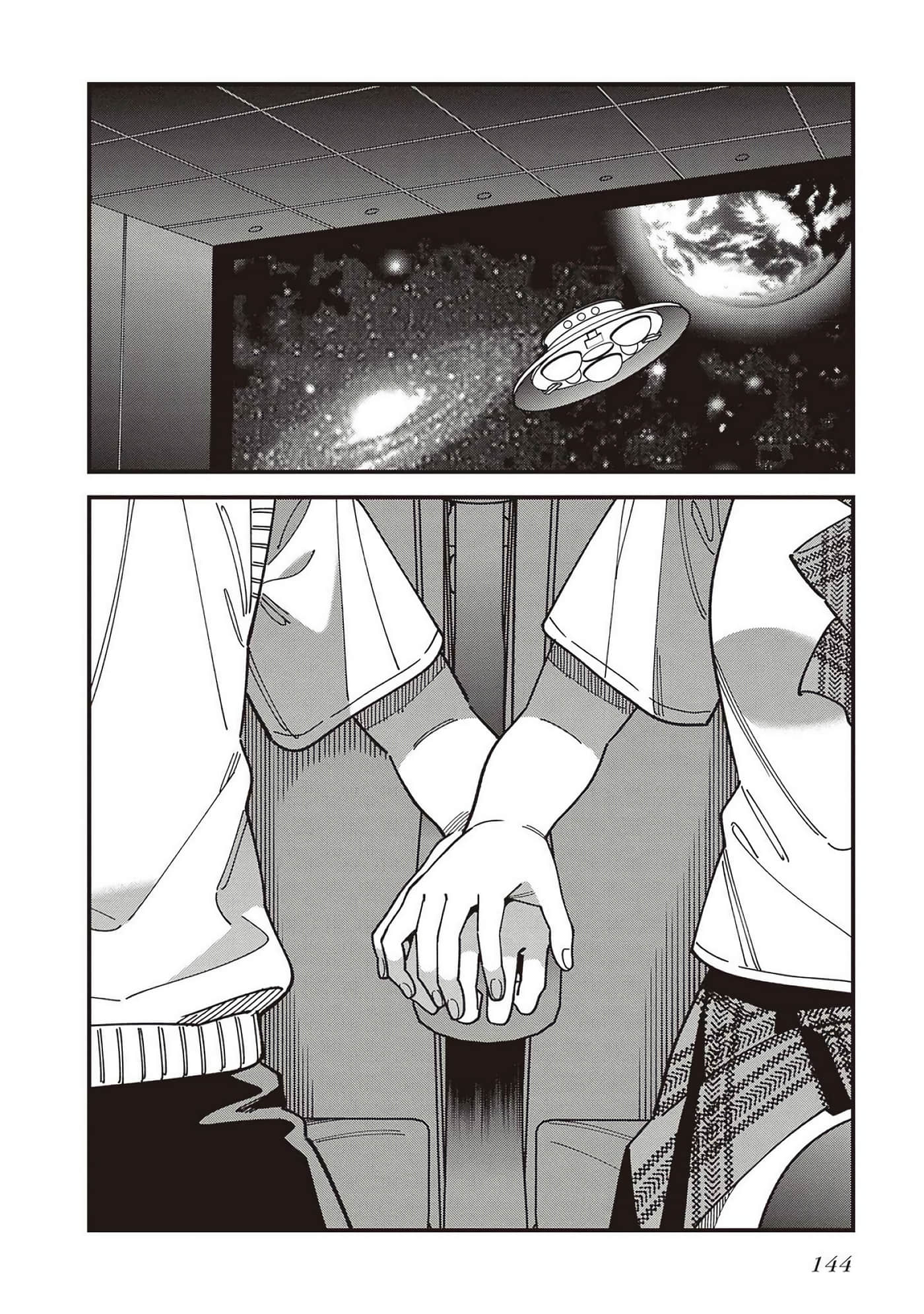 Page 104