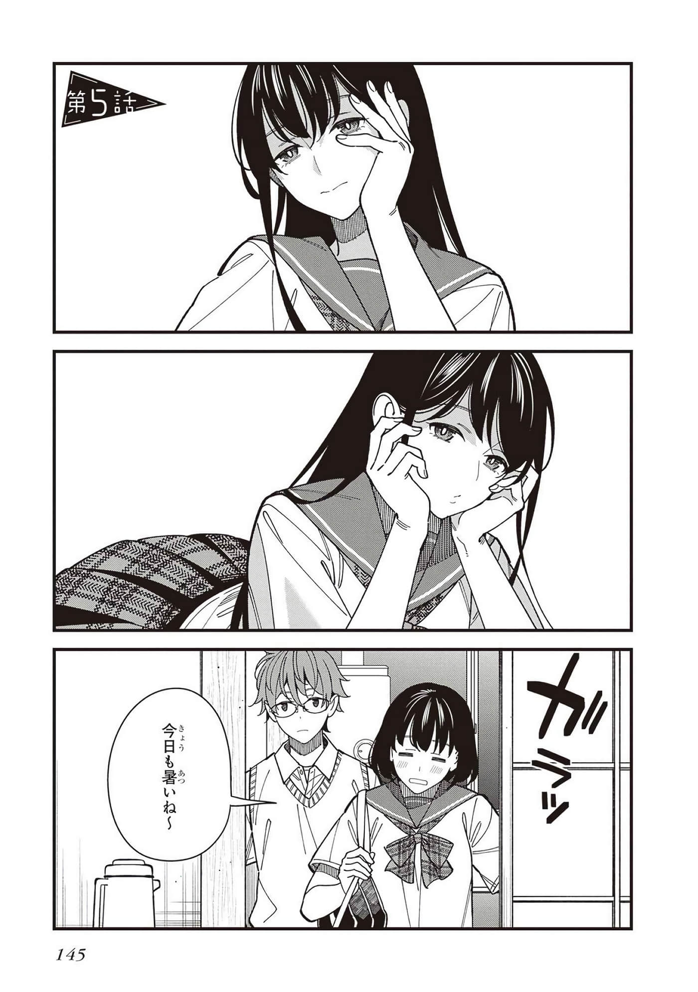 Page 105