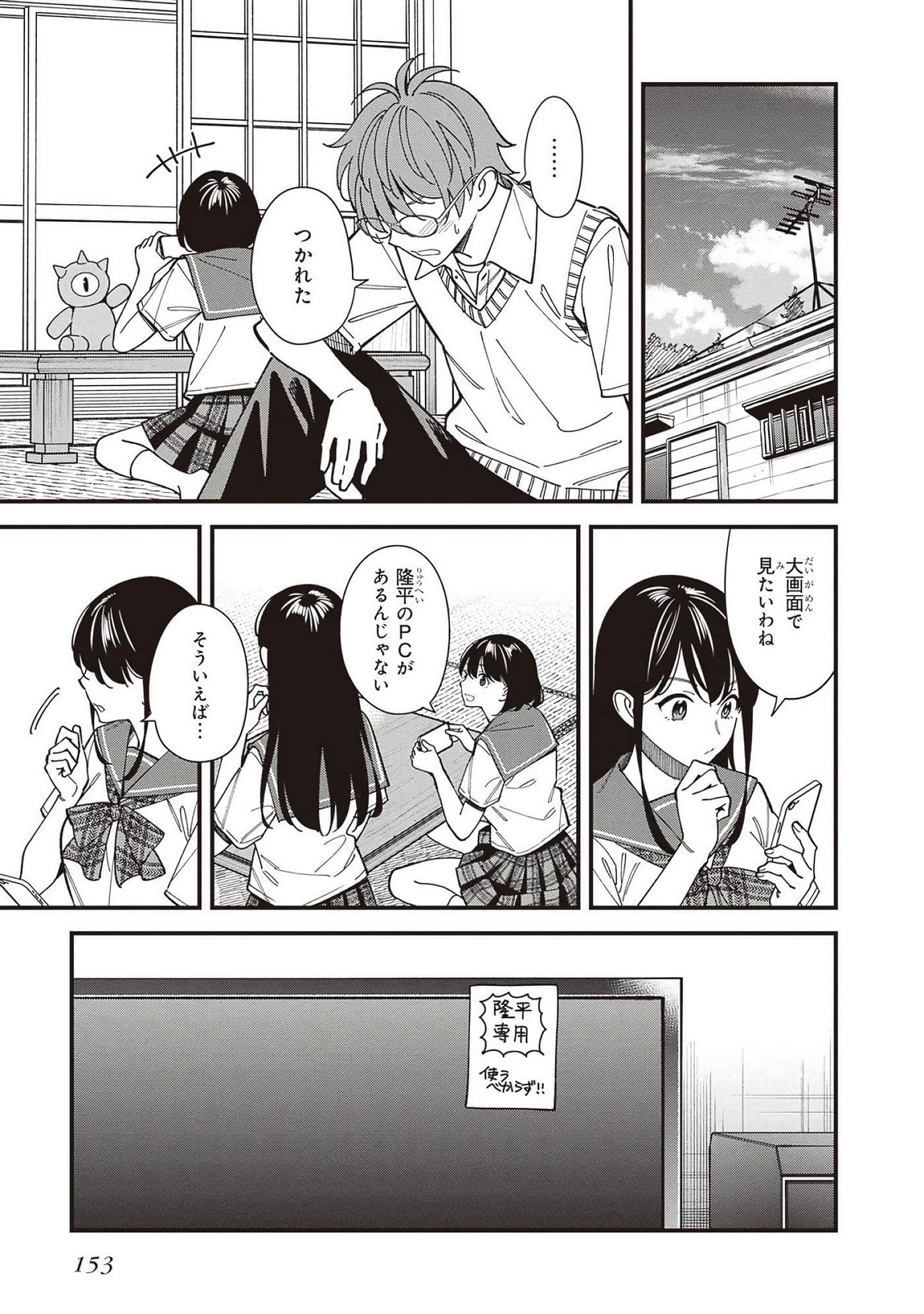 Page 113