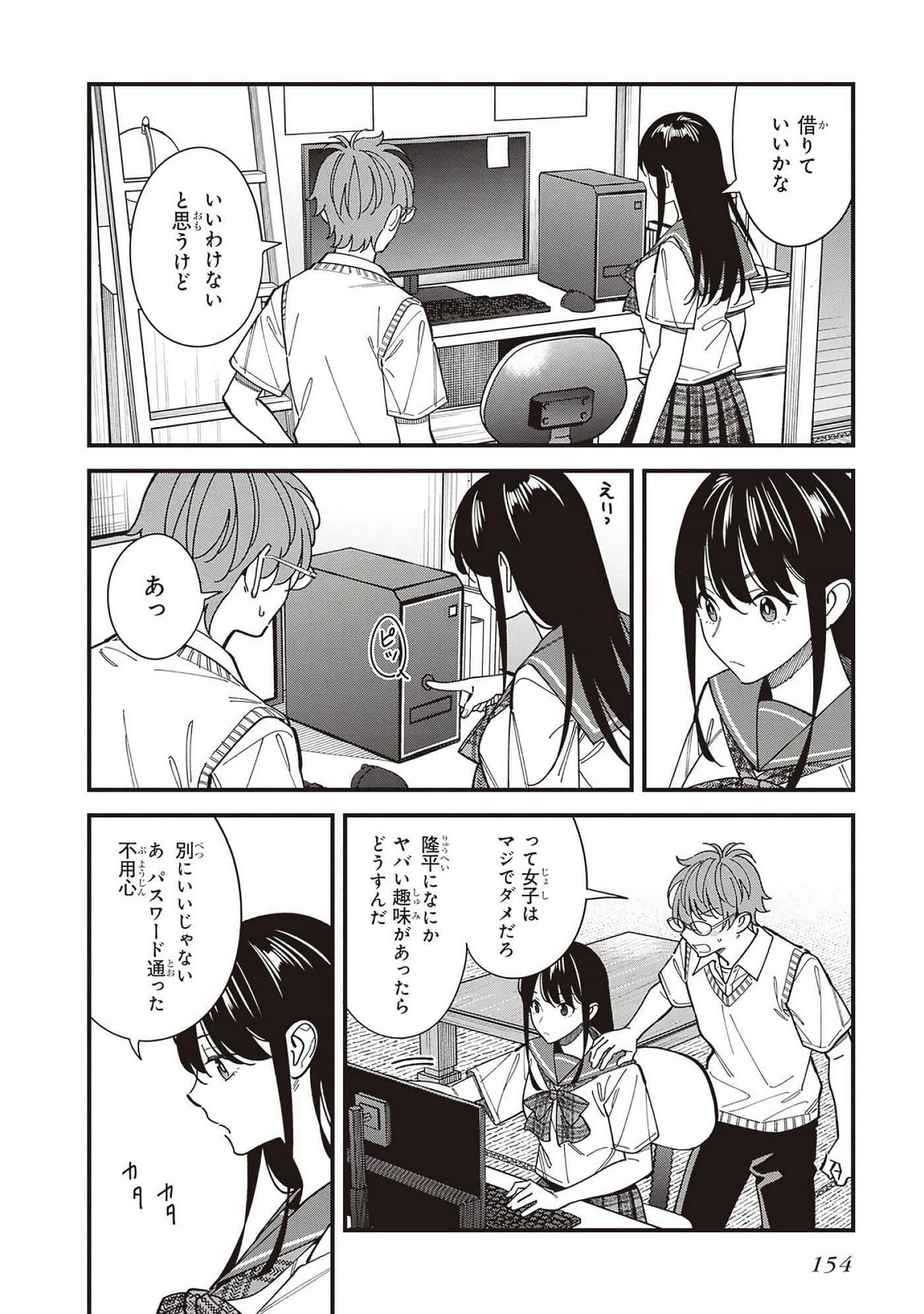 Page 114