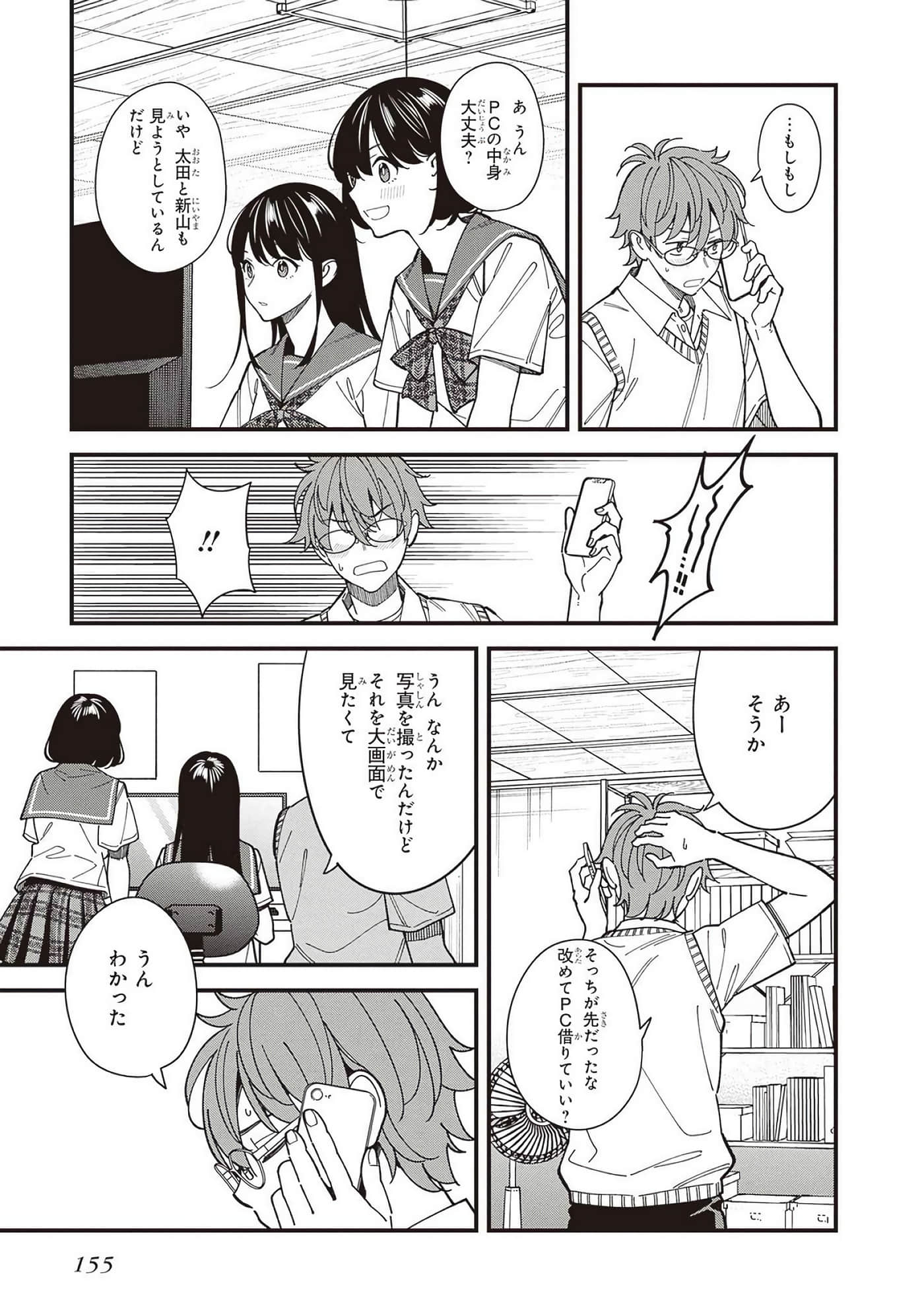 Page 115