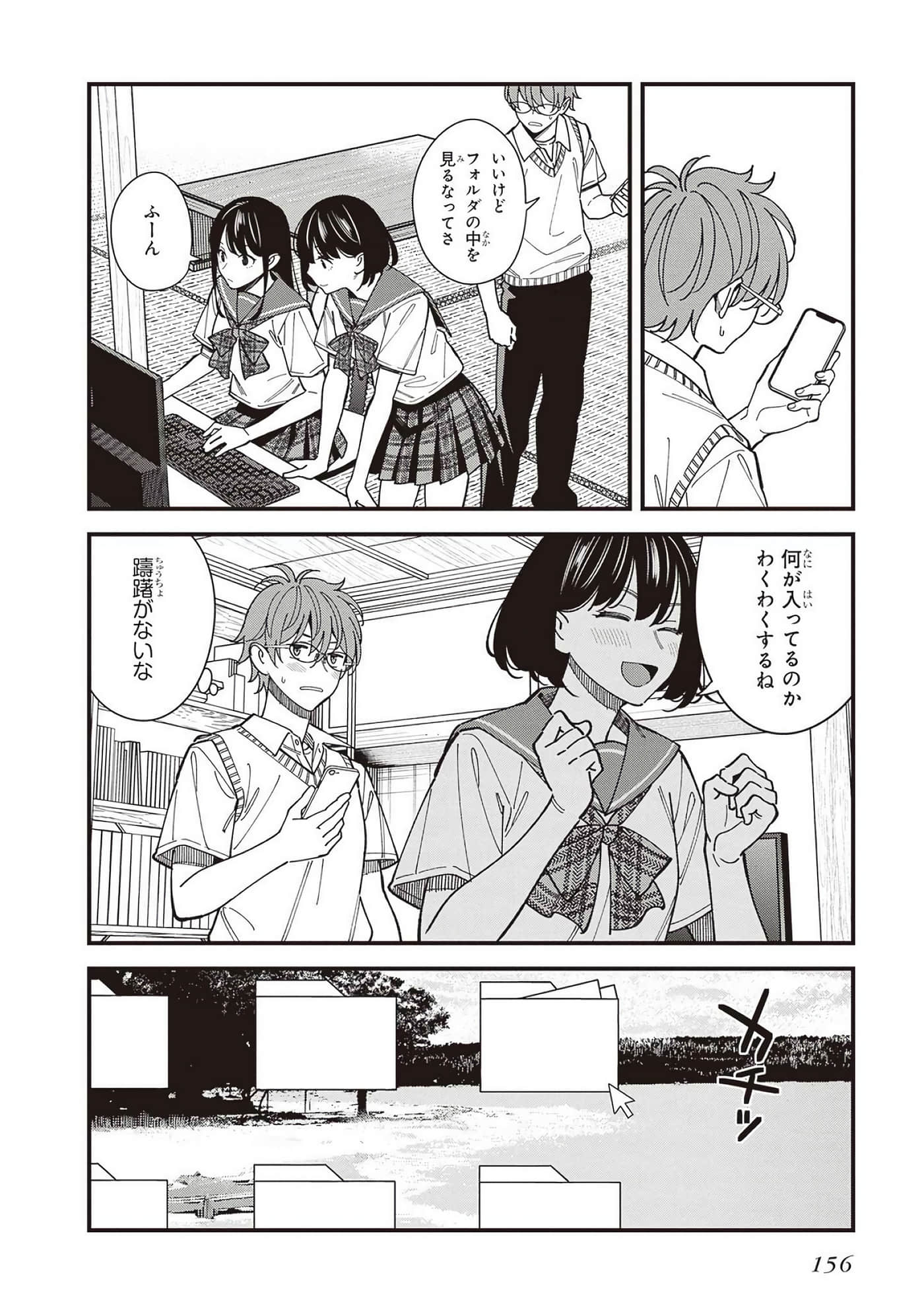 Page 116