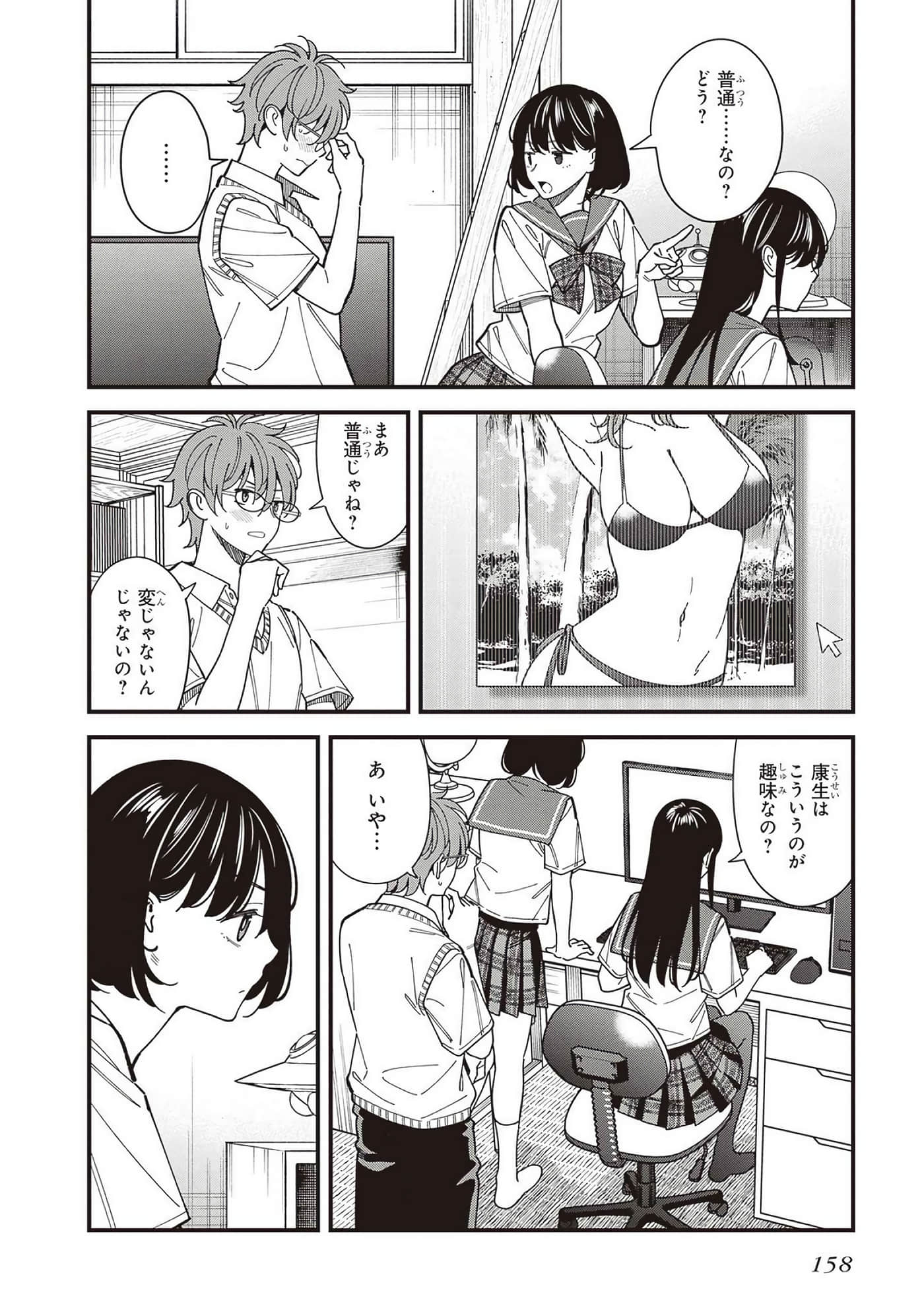 Page 118