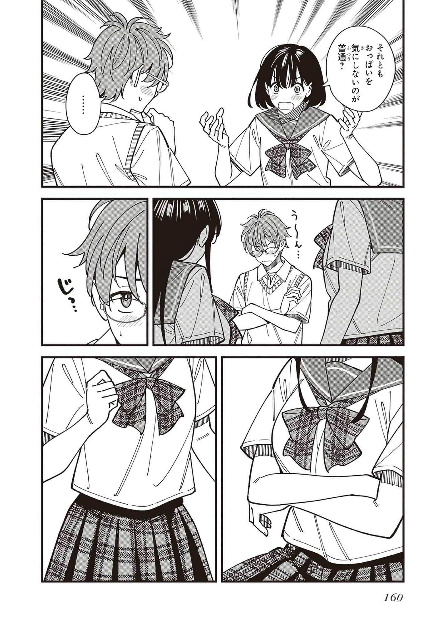 Page 120