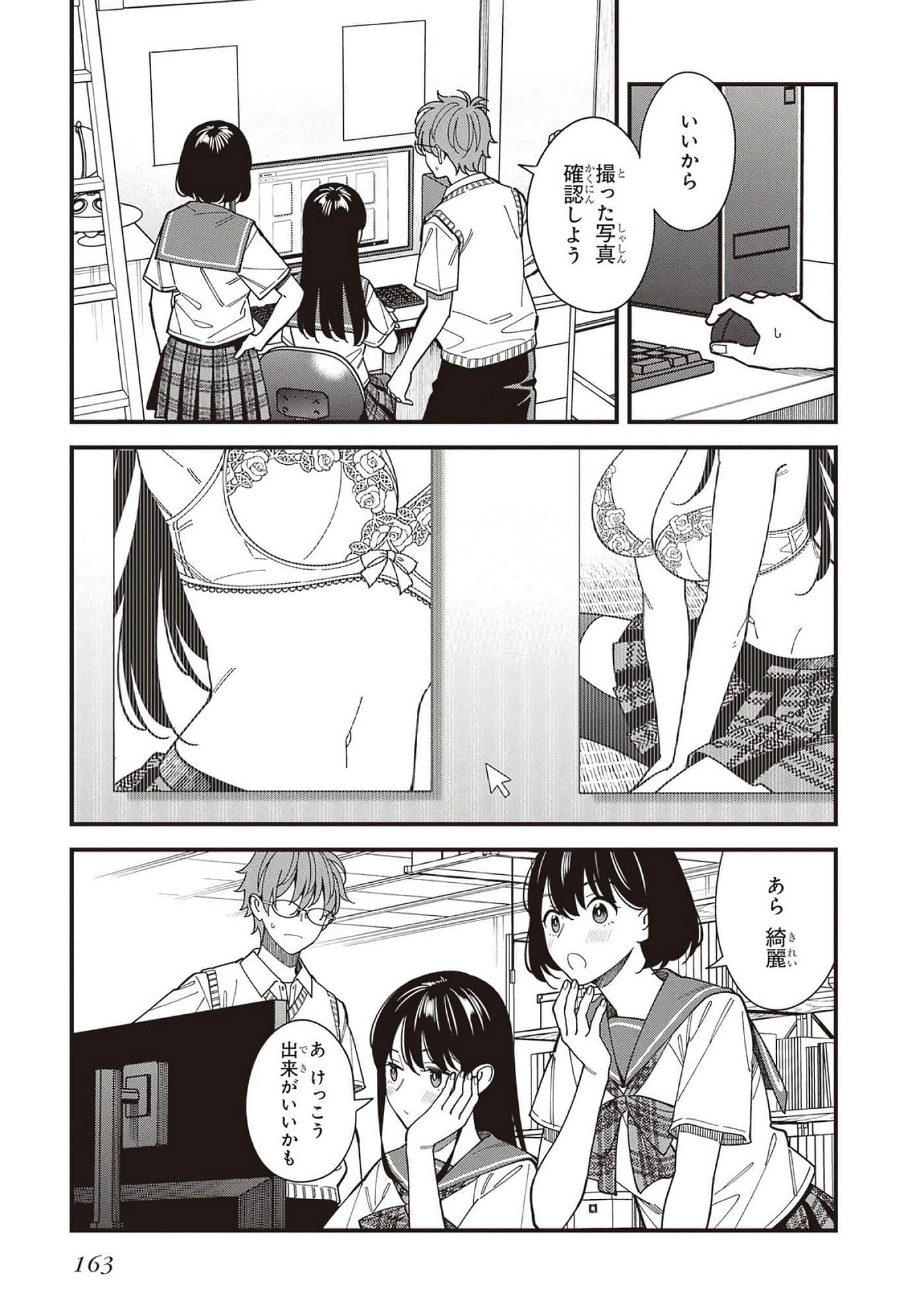 Page 123
