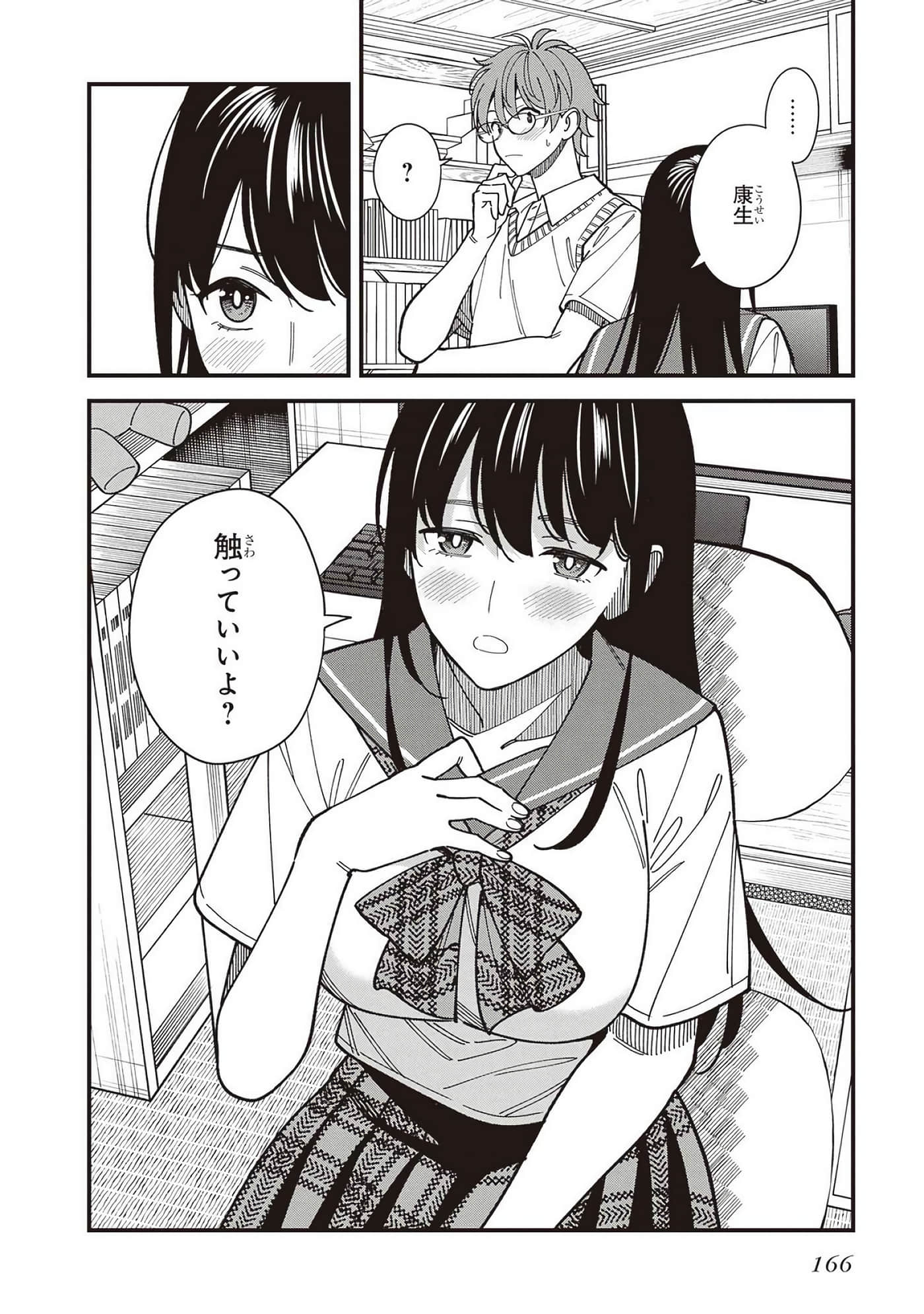 Page 126