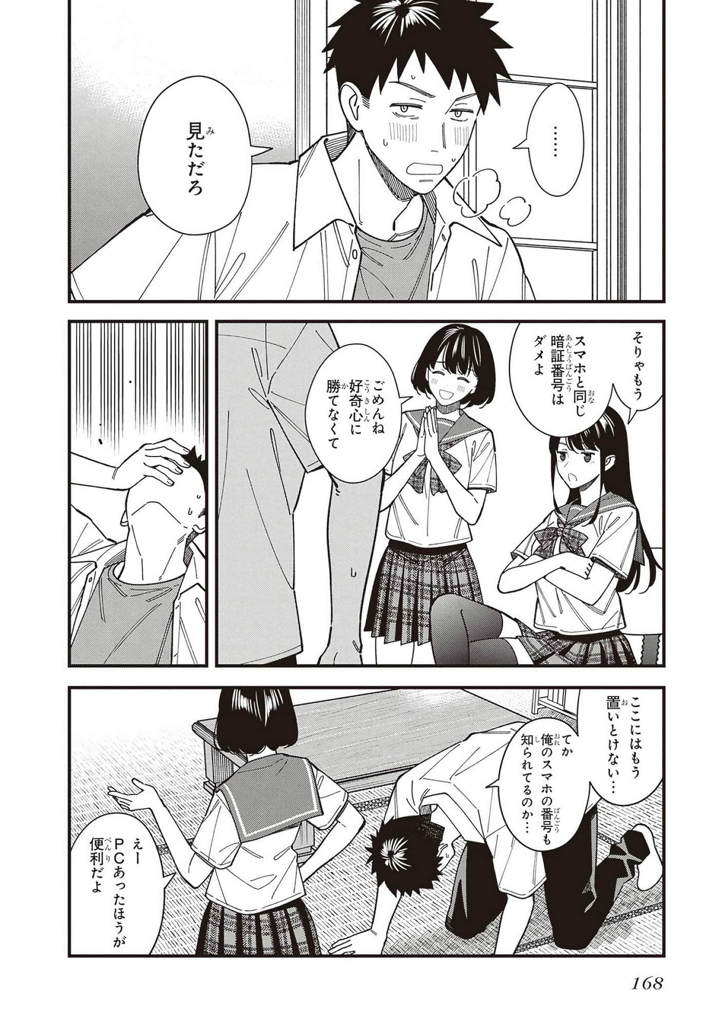 Page 128