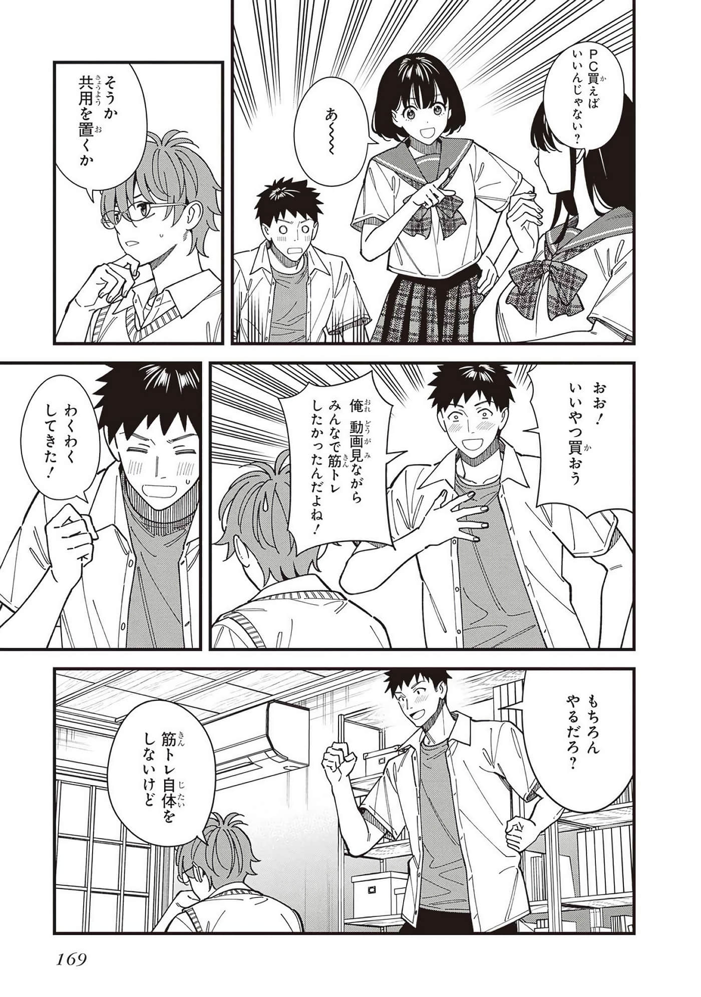 Page 129