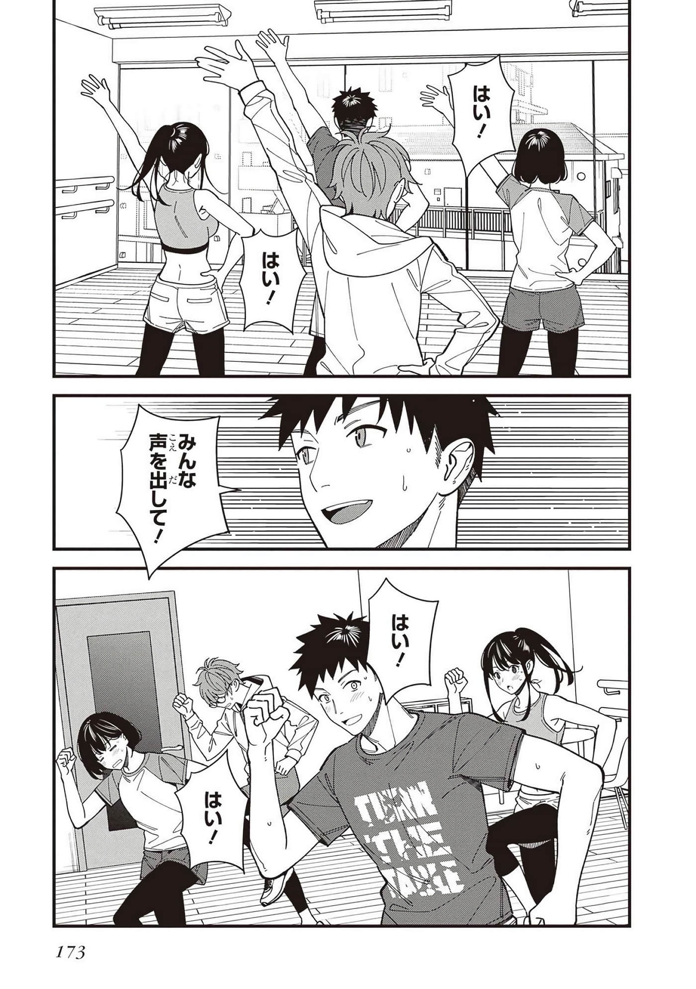 Page 133