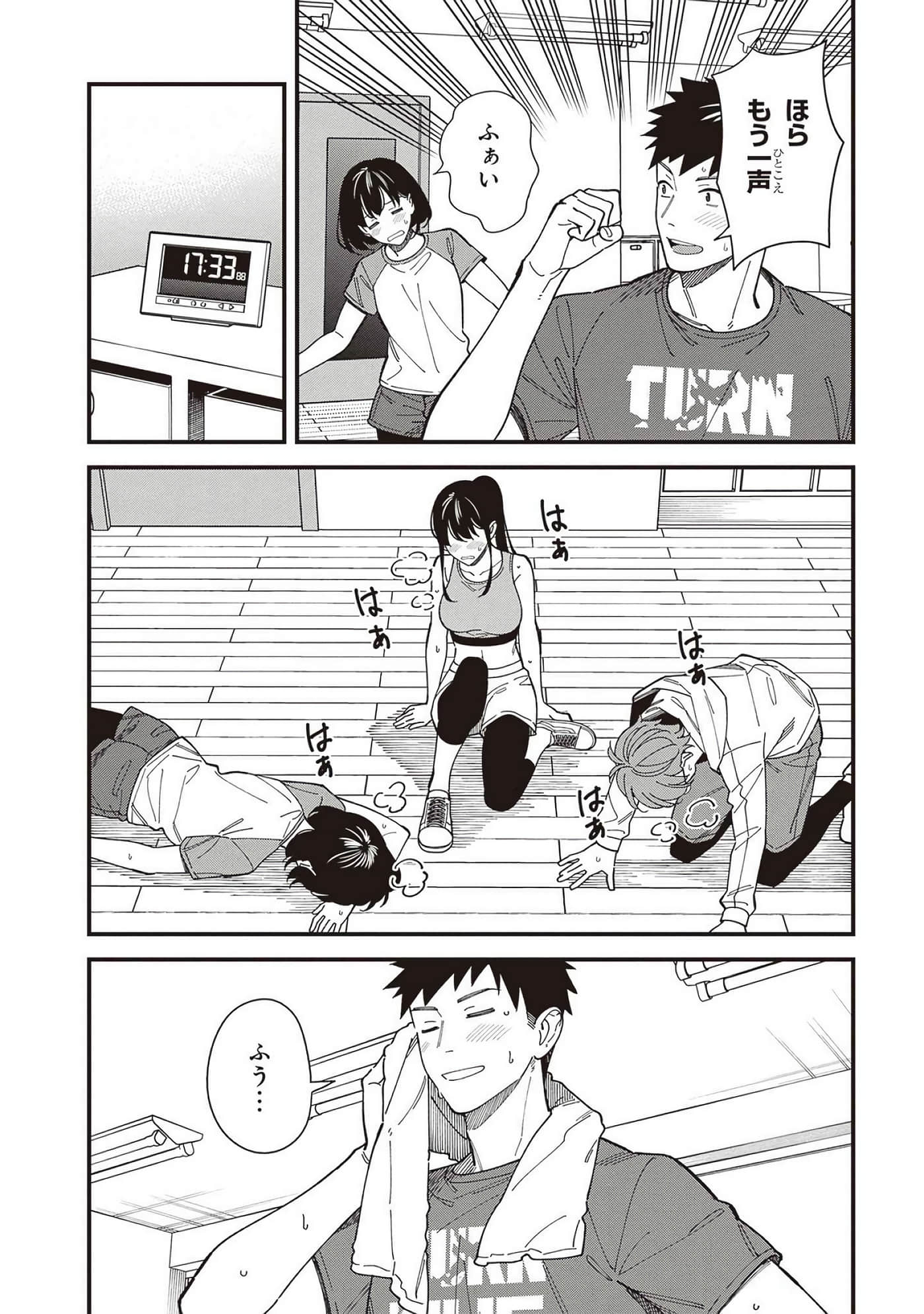 Page 134