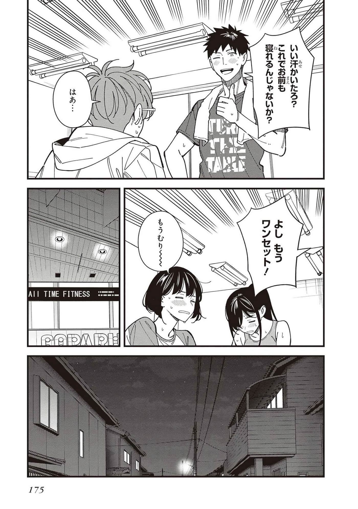 Page 135