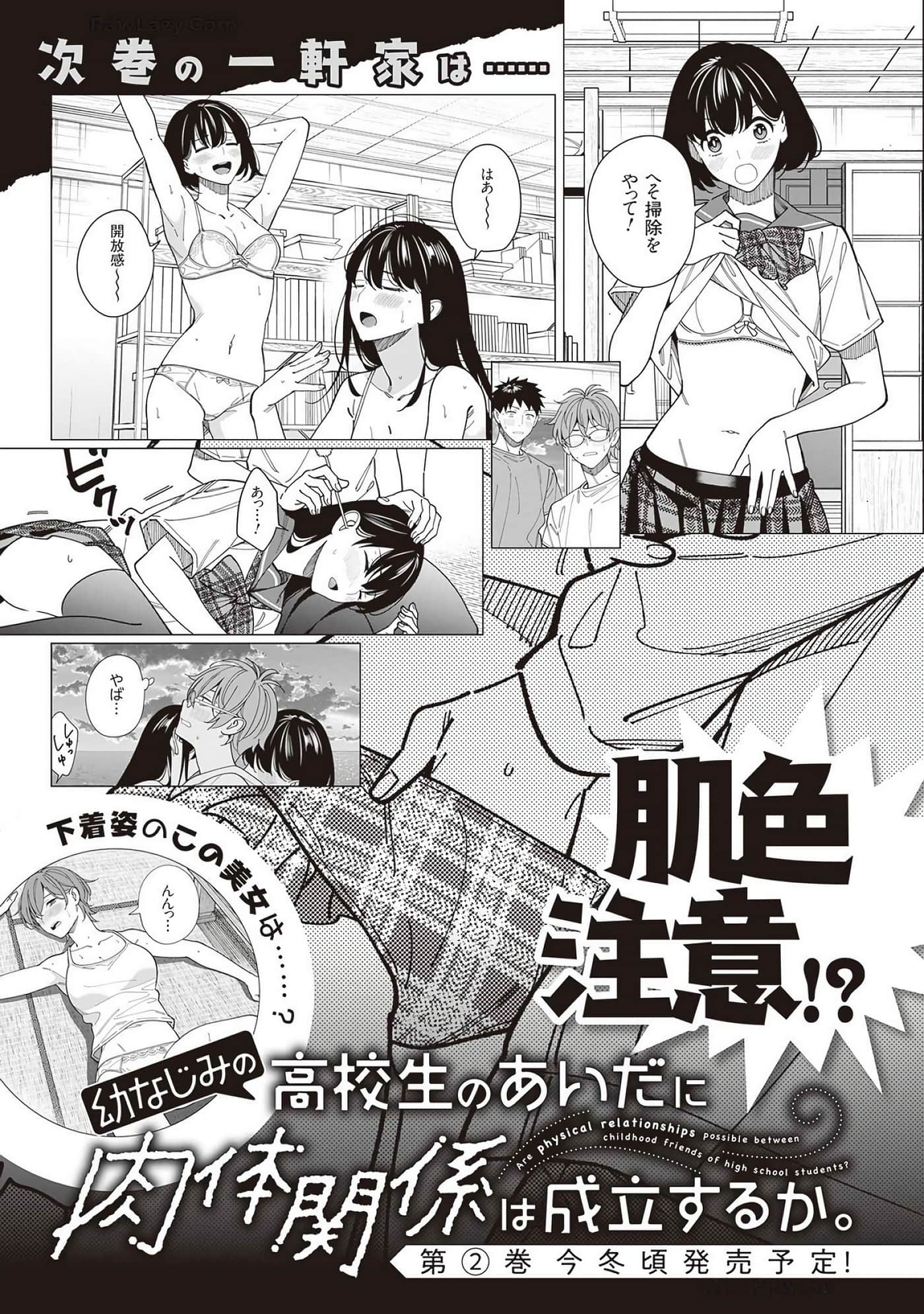 Page 137