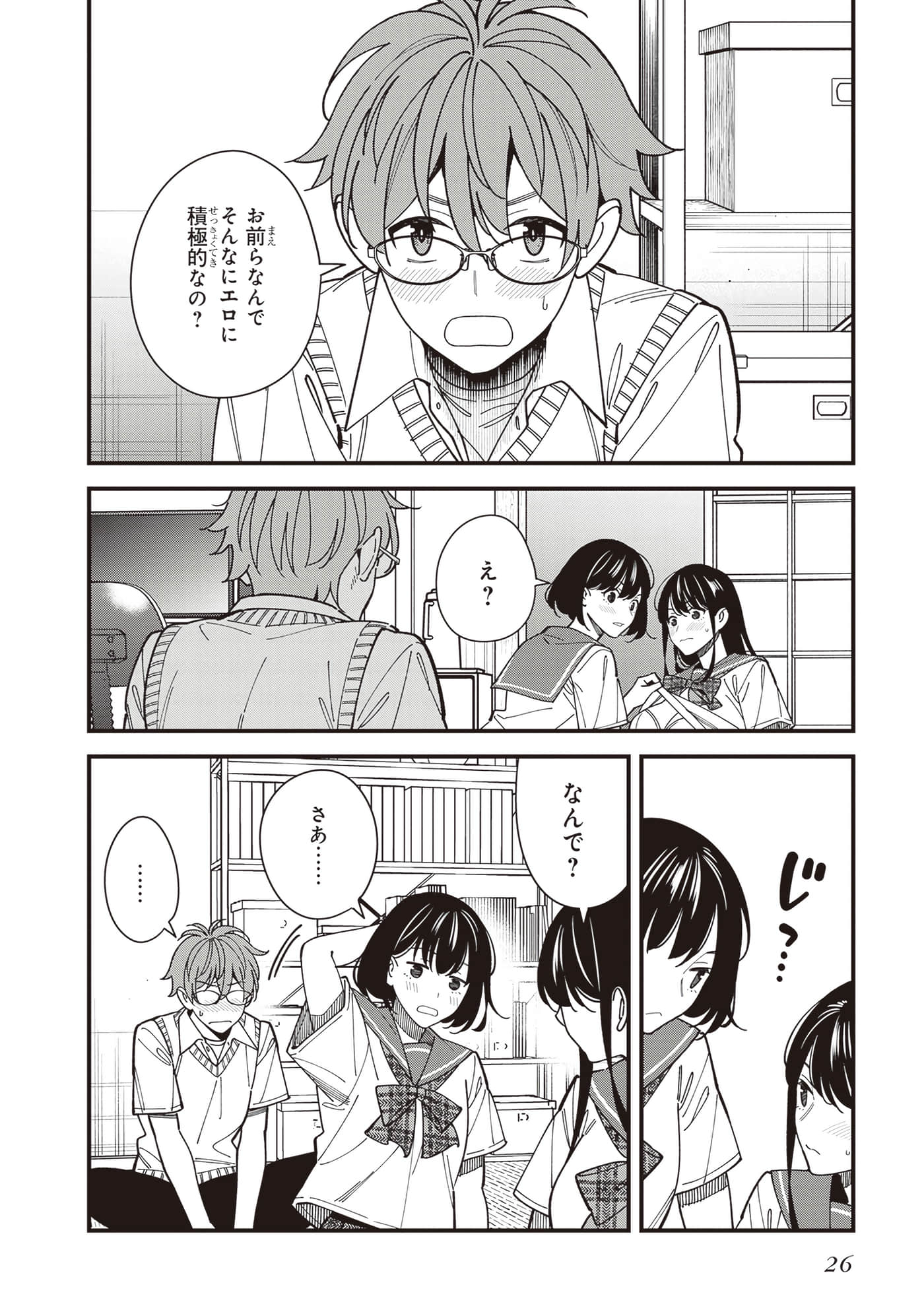 Page 28