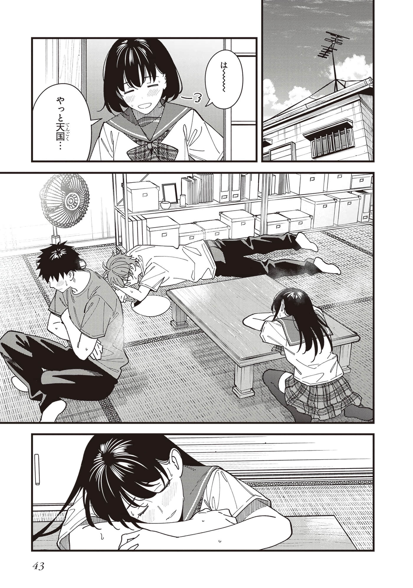 Page 45
