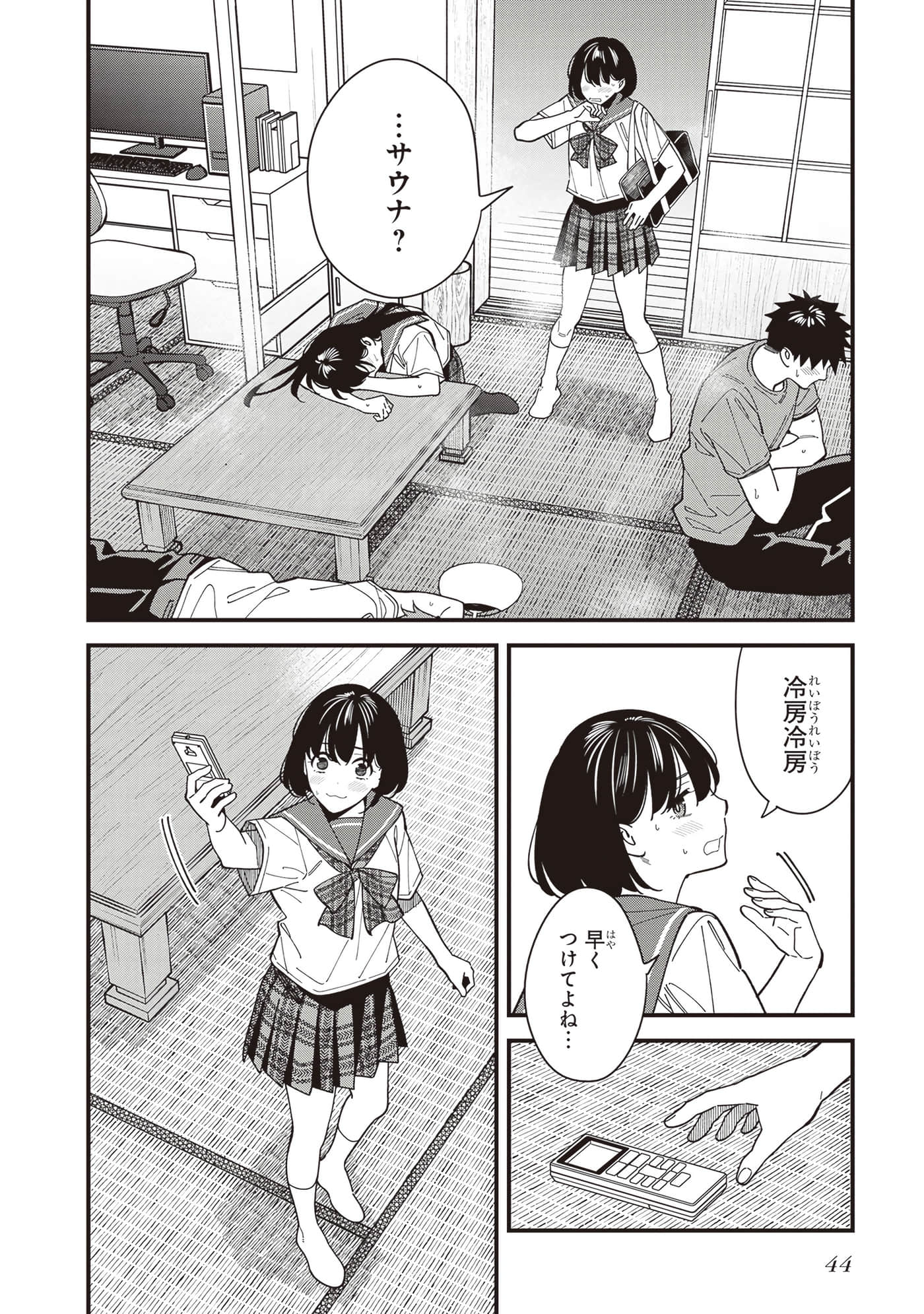 Page 46