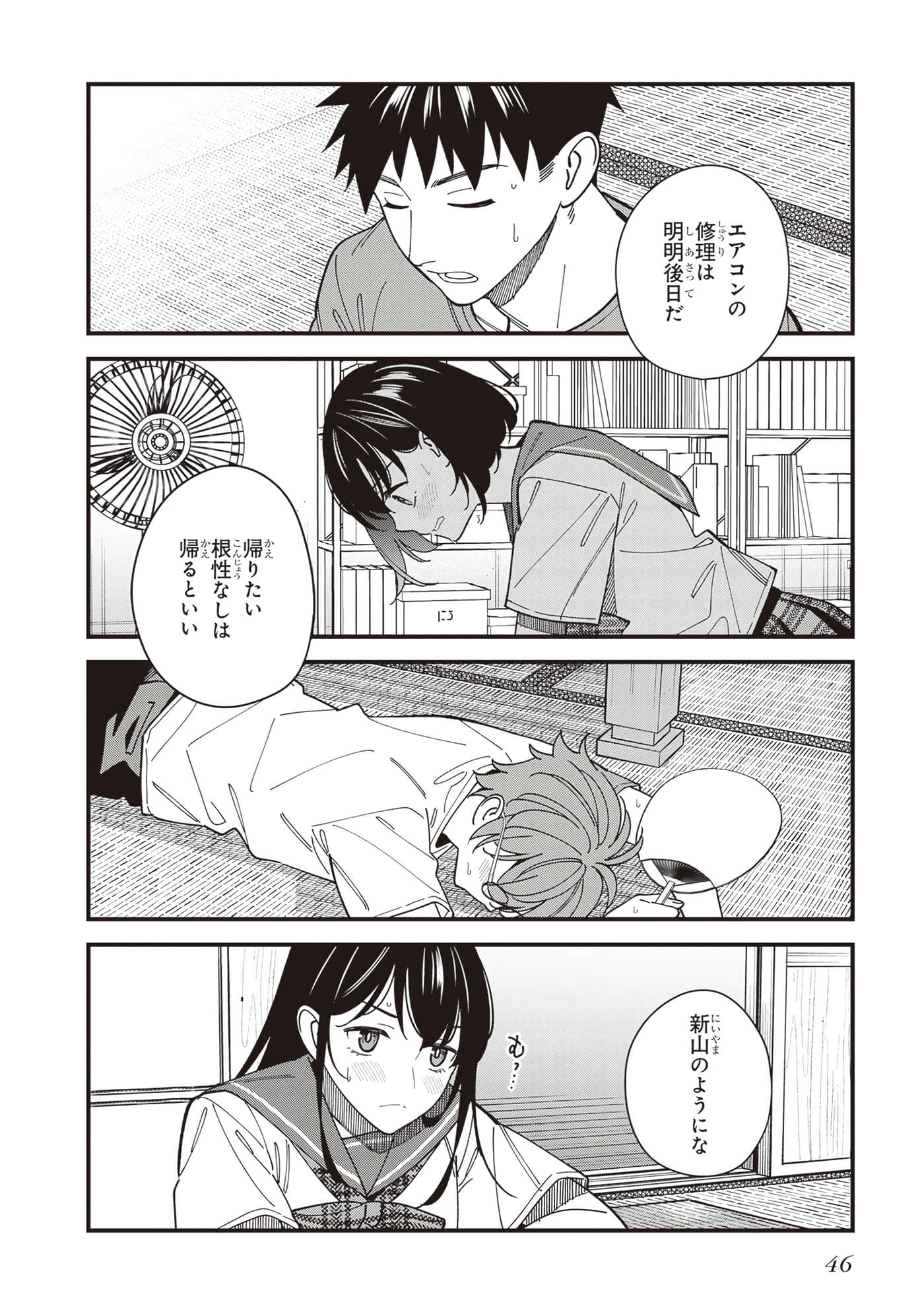 Page 48