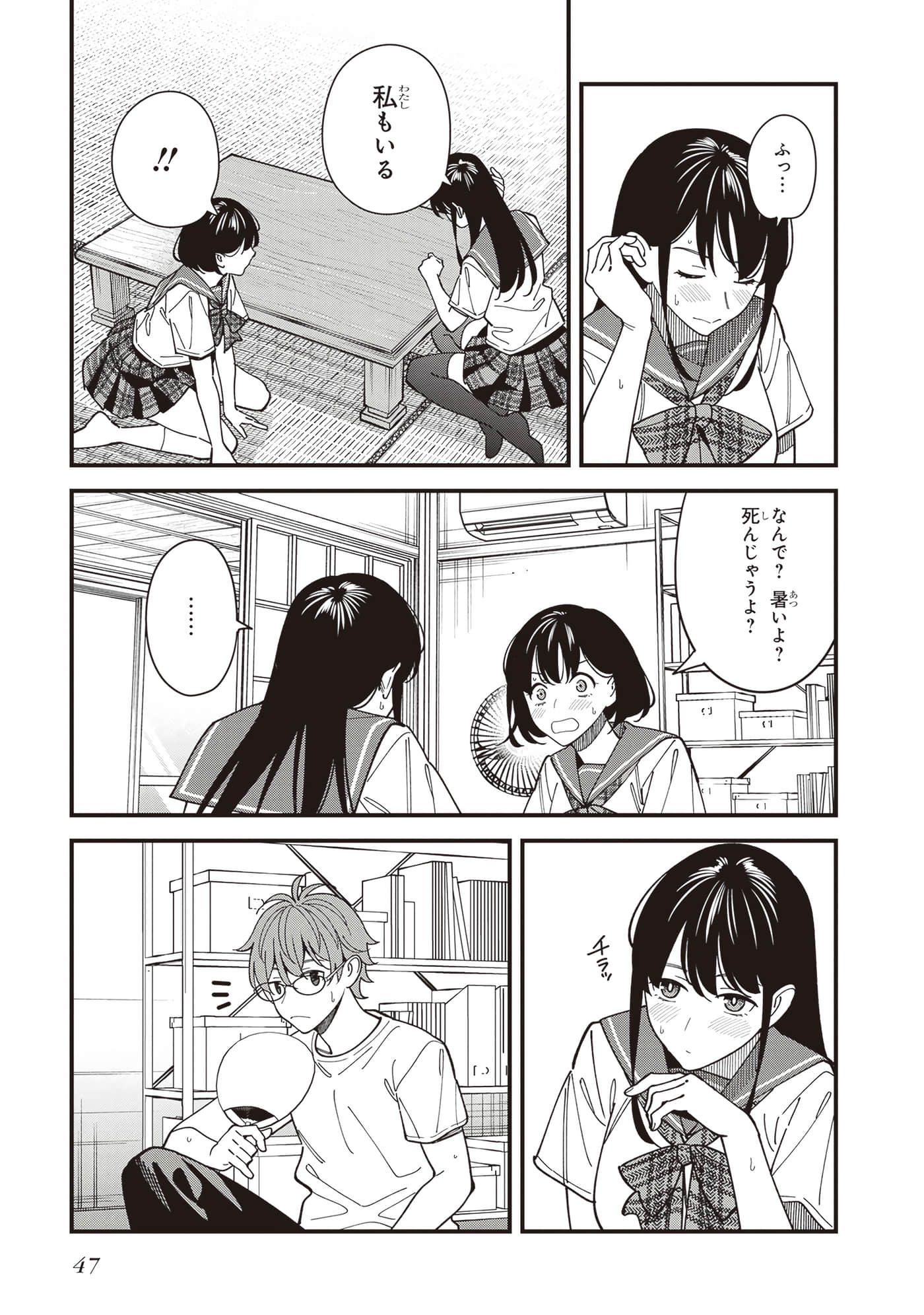 Page 49