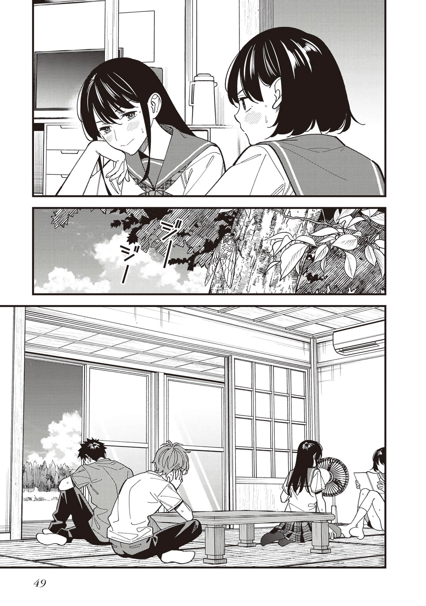 Page 51