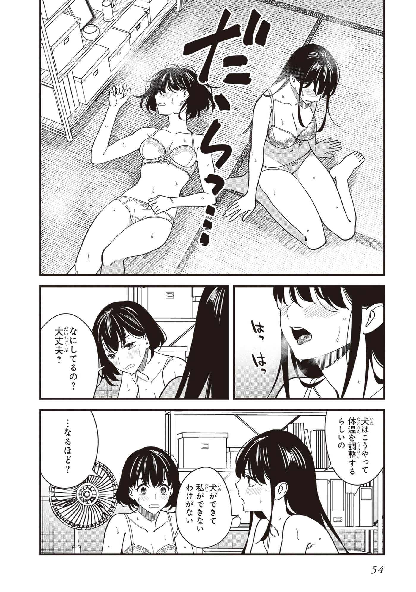 Page 56