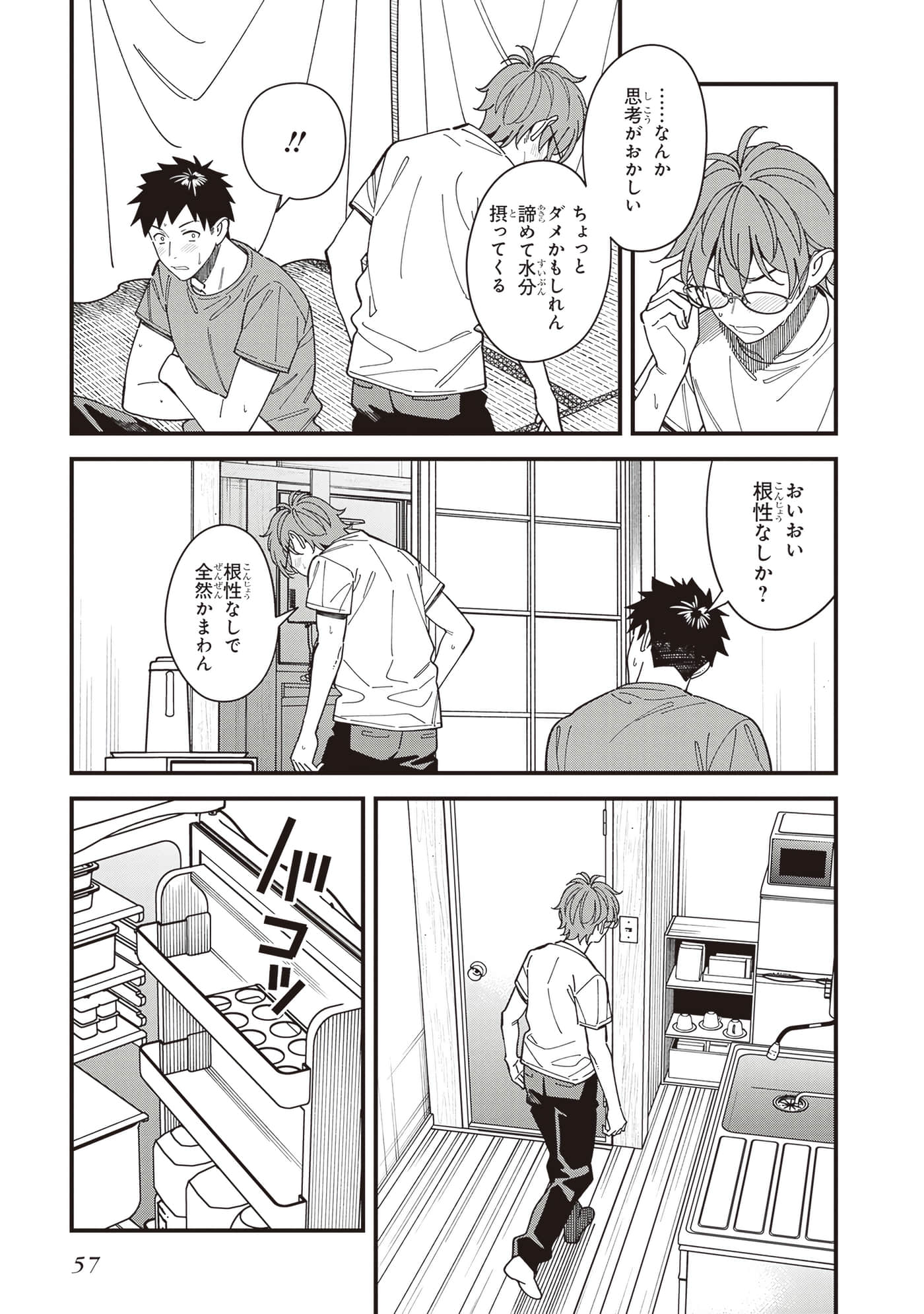 Page 59