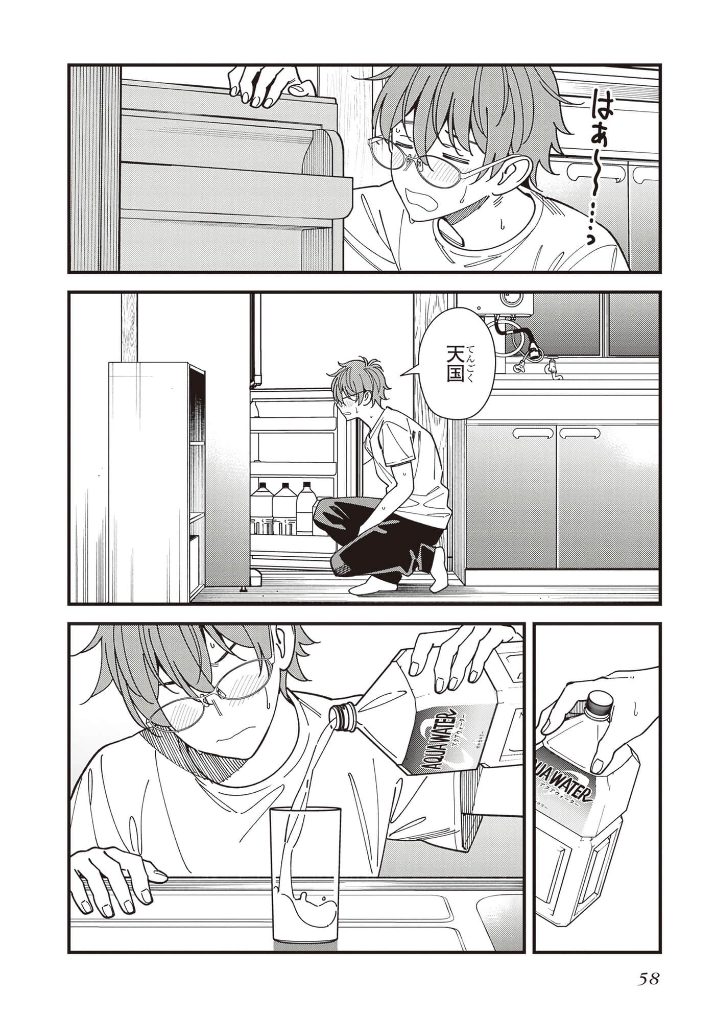 Page 60