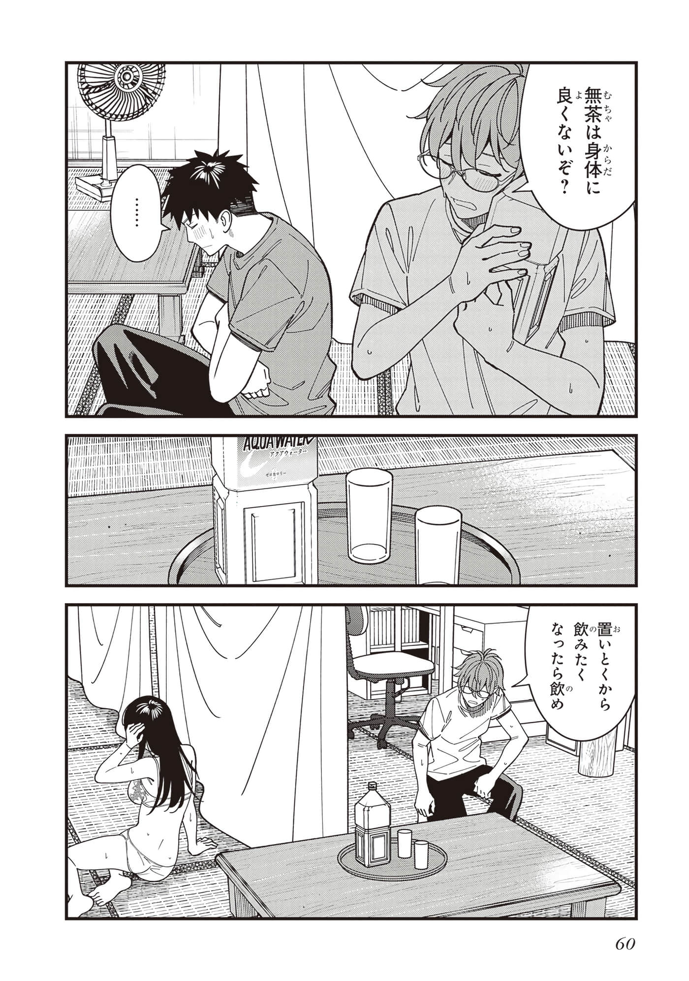 Page 62