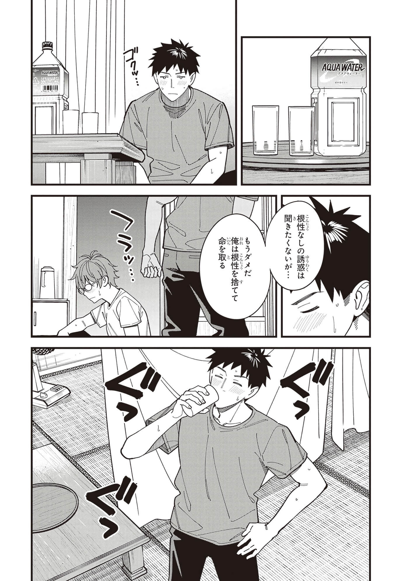 Page 63
