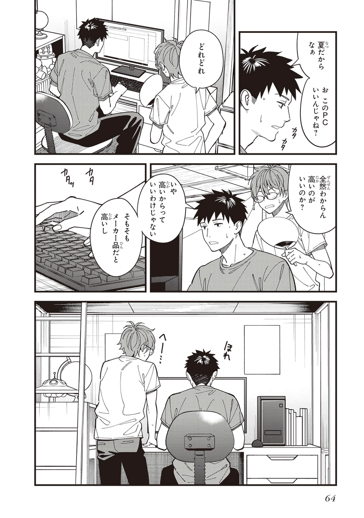 Page 66