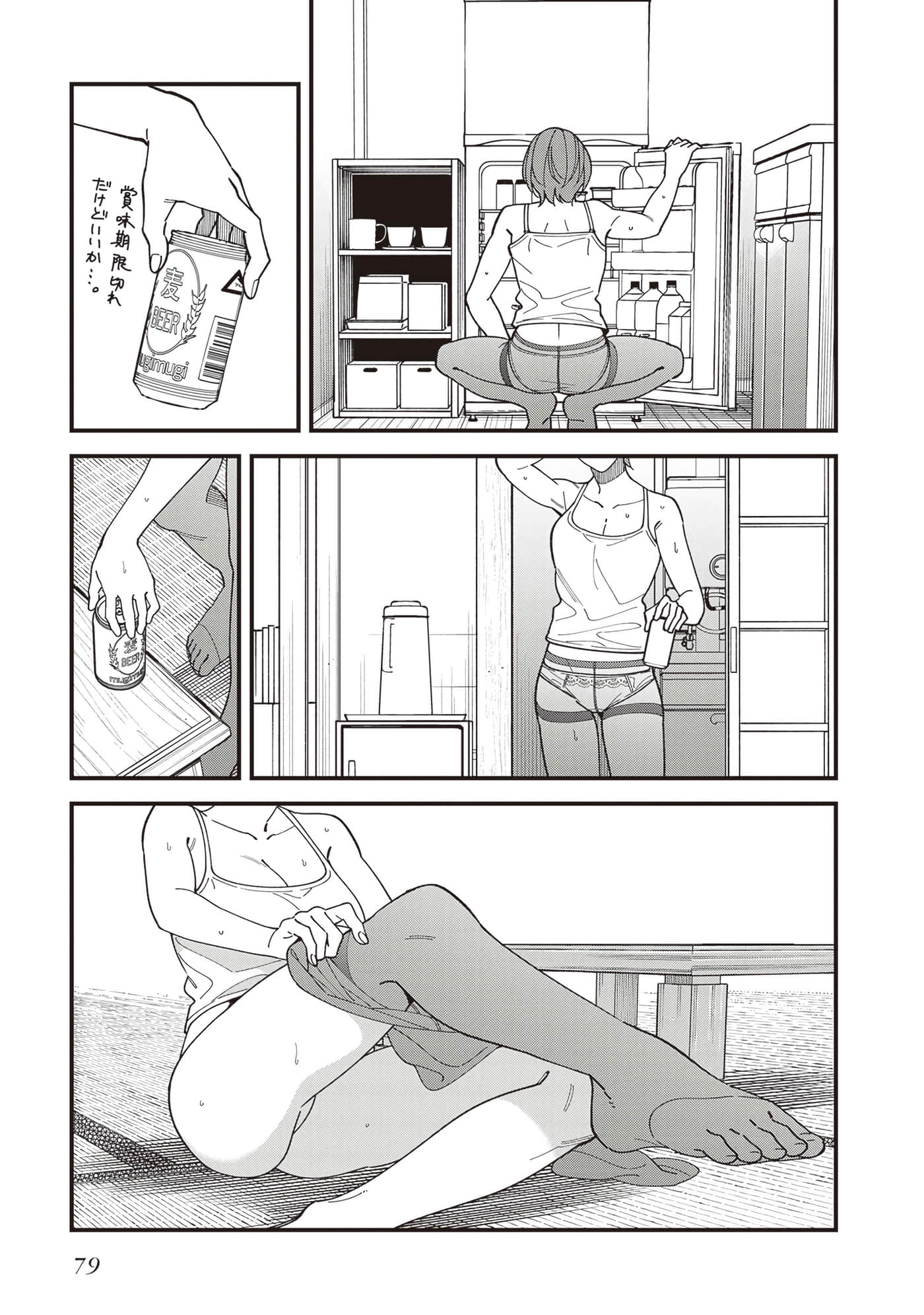 Page 81