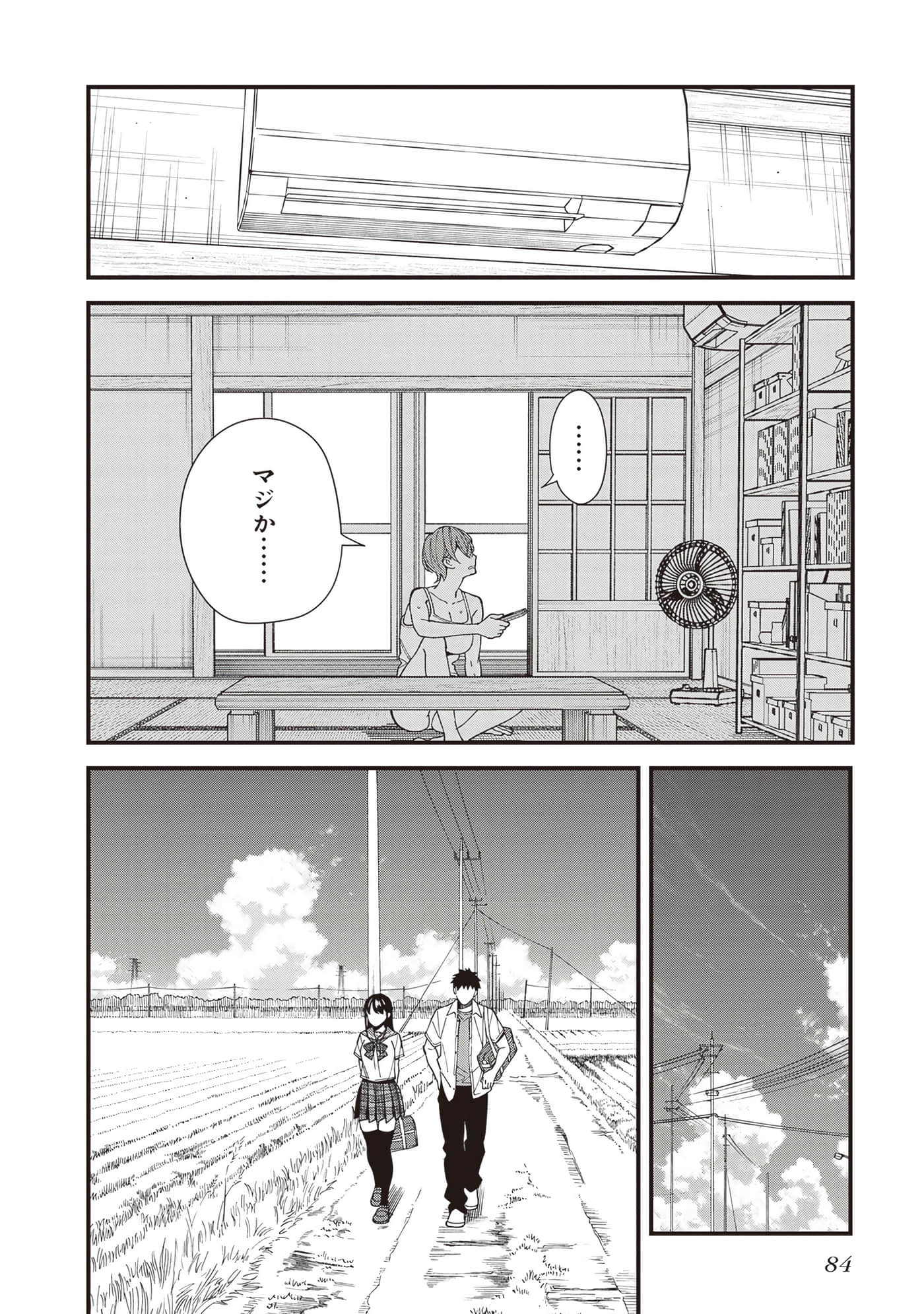 Page 86