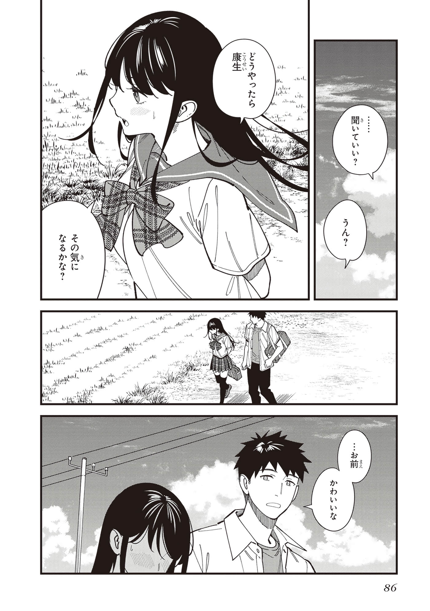 Page 88
