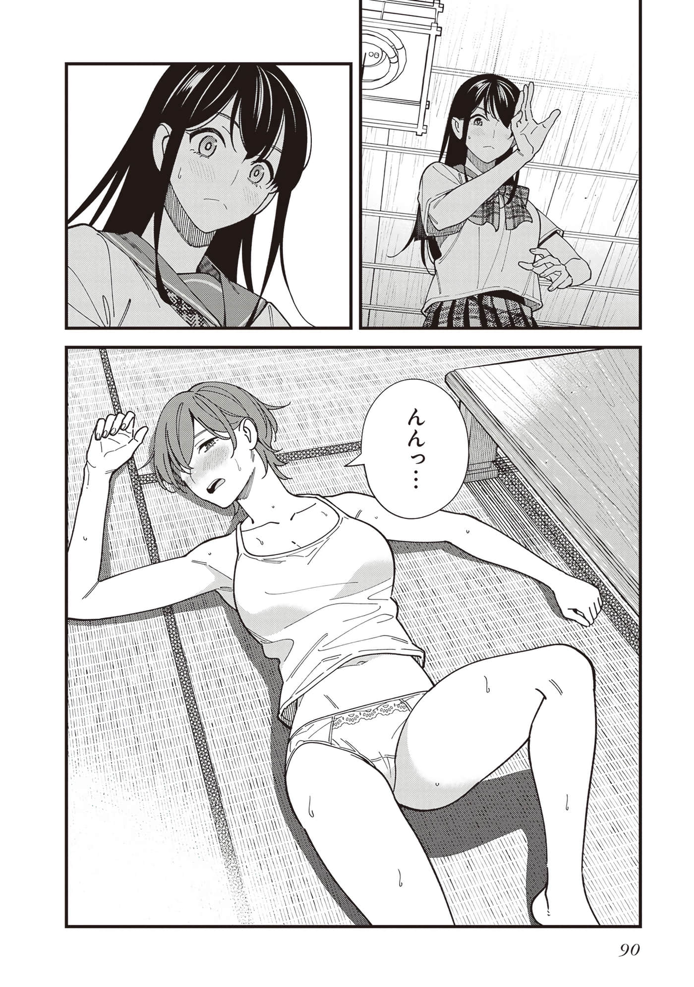 Page 92