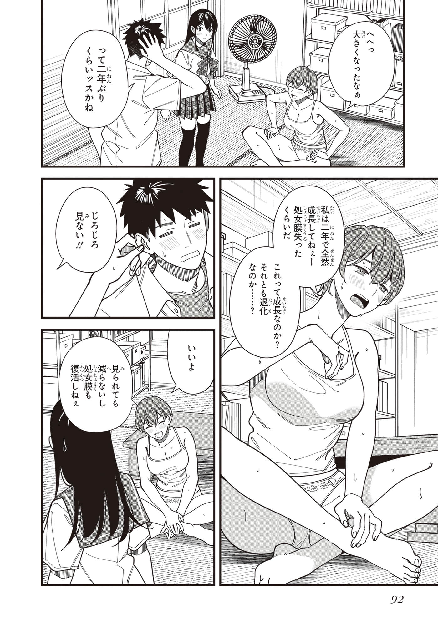 Page 94