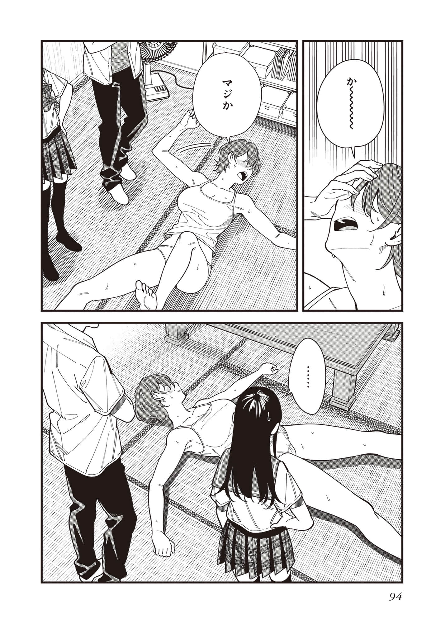 Page 96