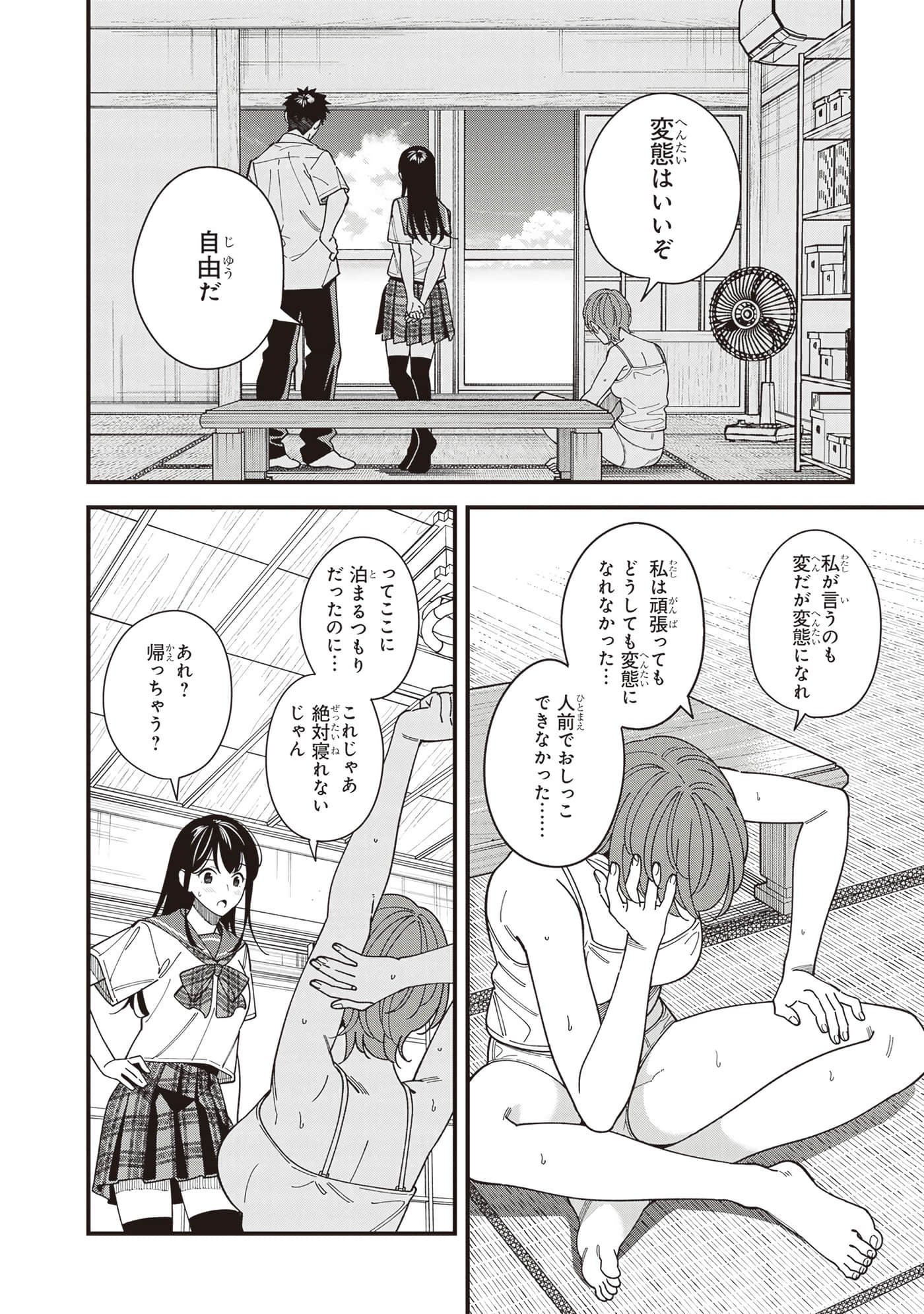 Page 98
