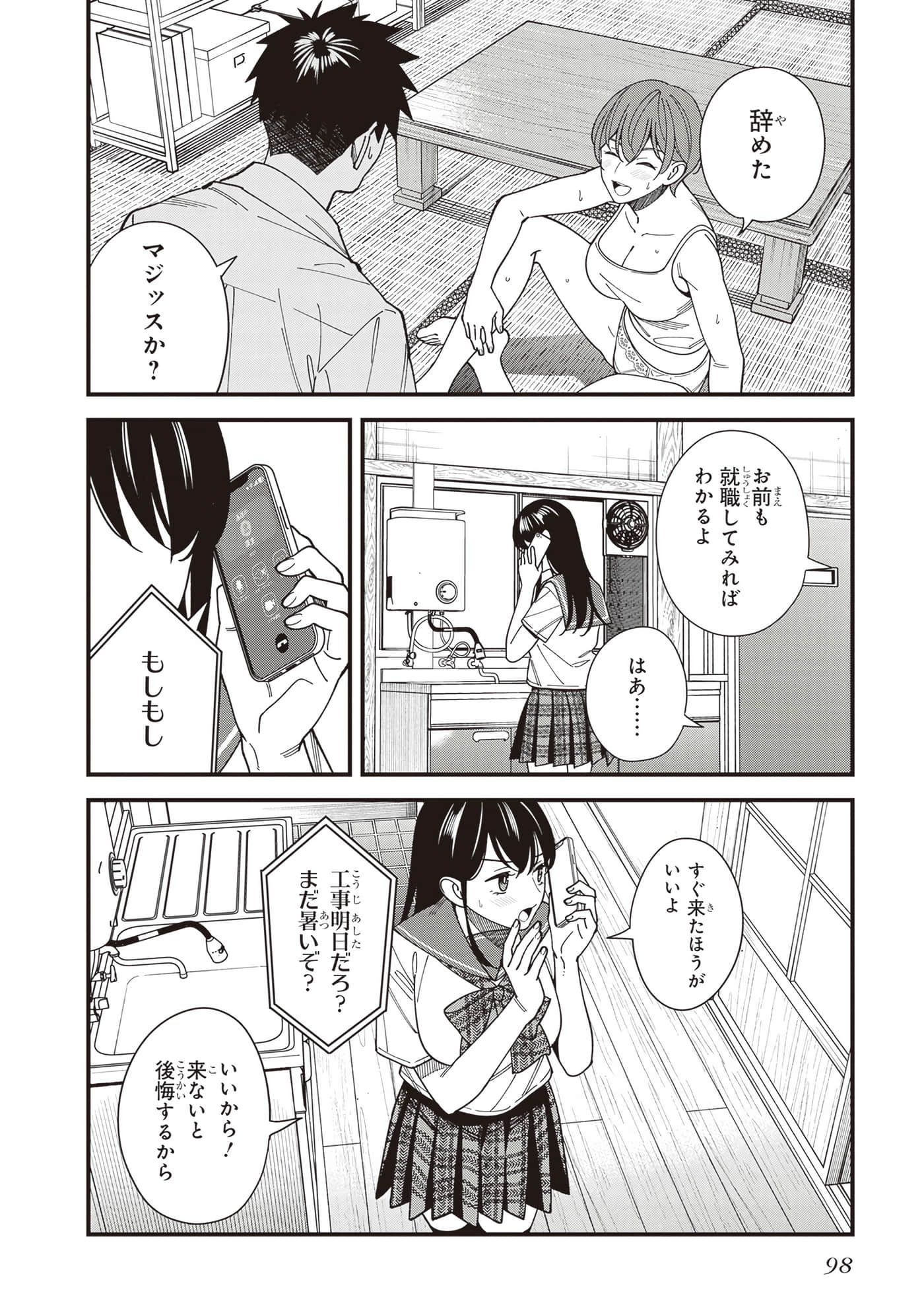 Page 100
