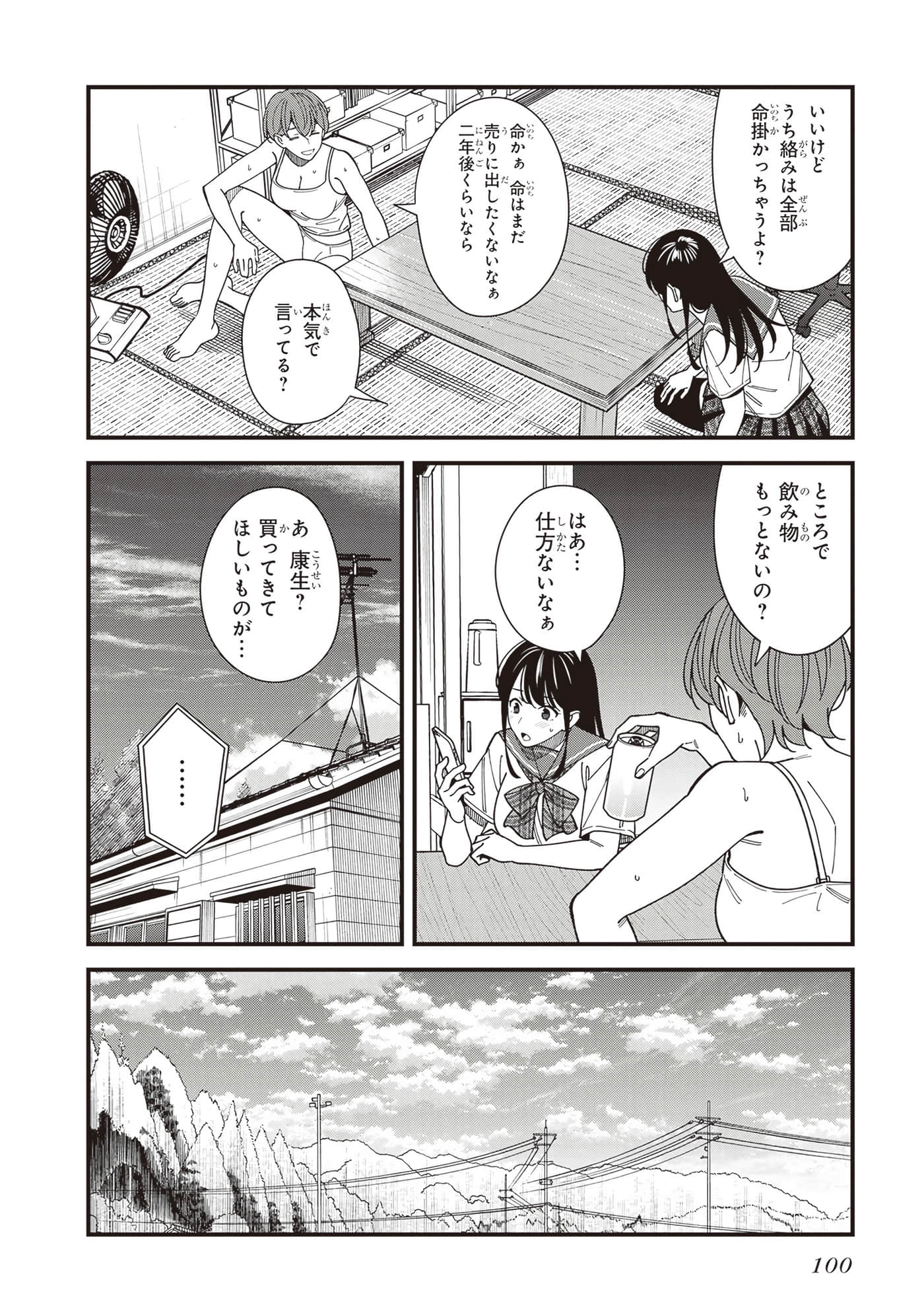 Page 102