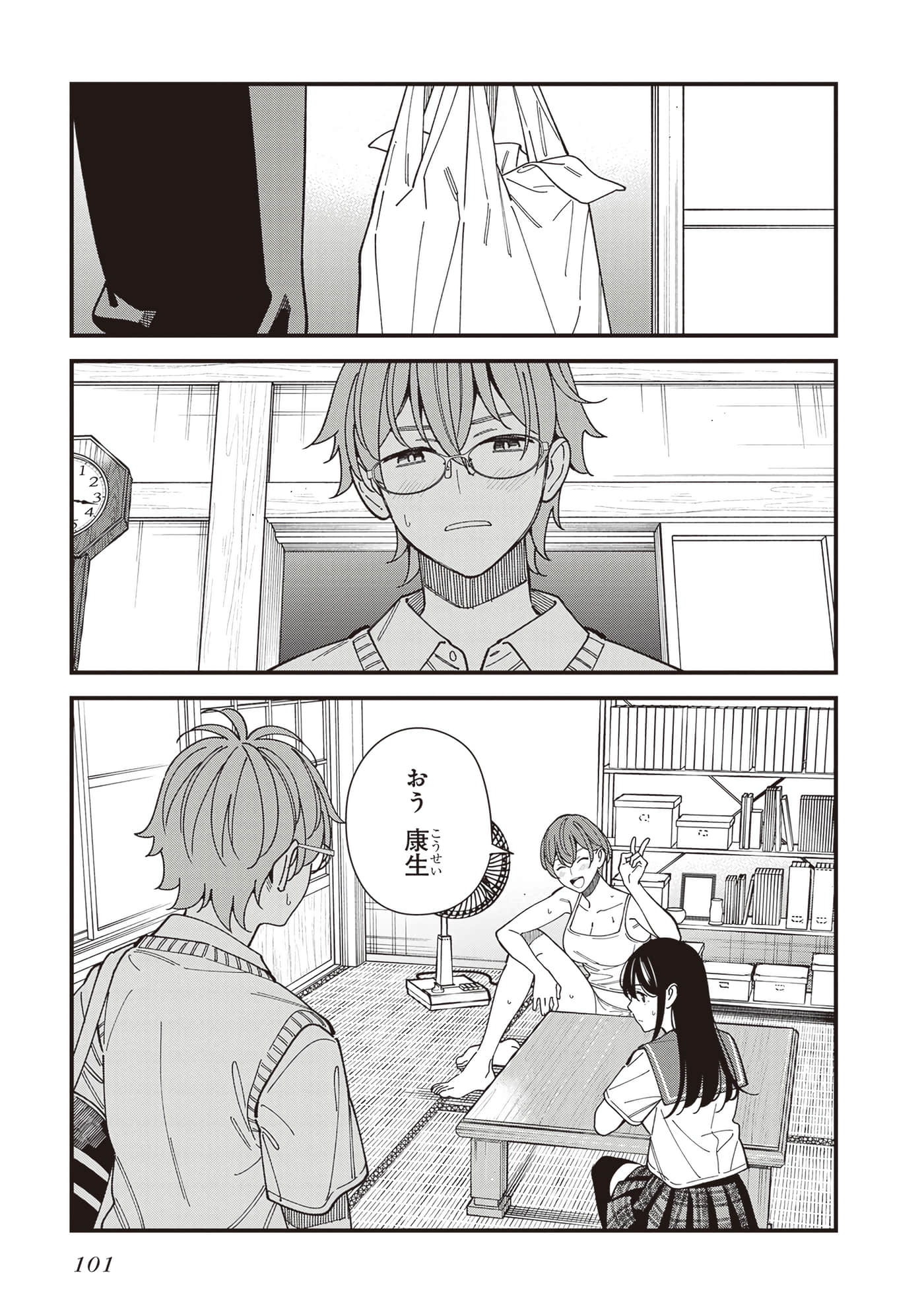 Page 103