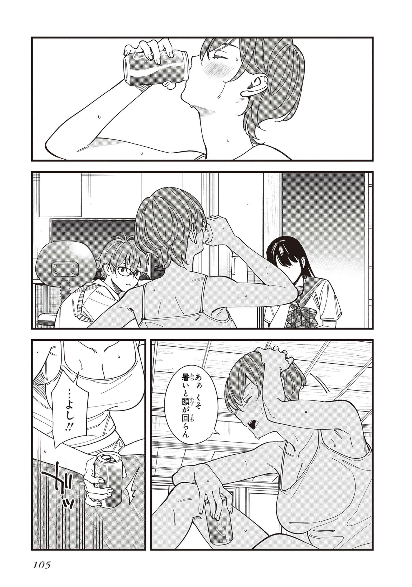 Page 107