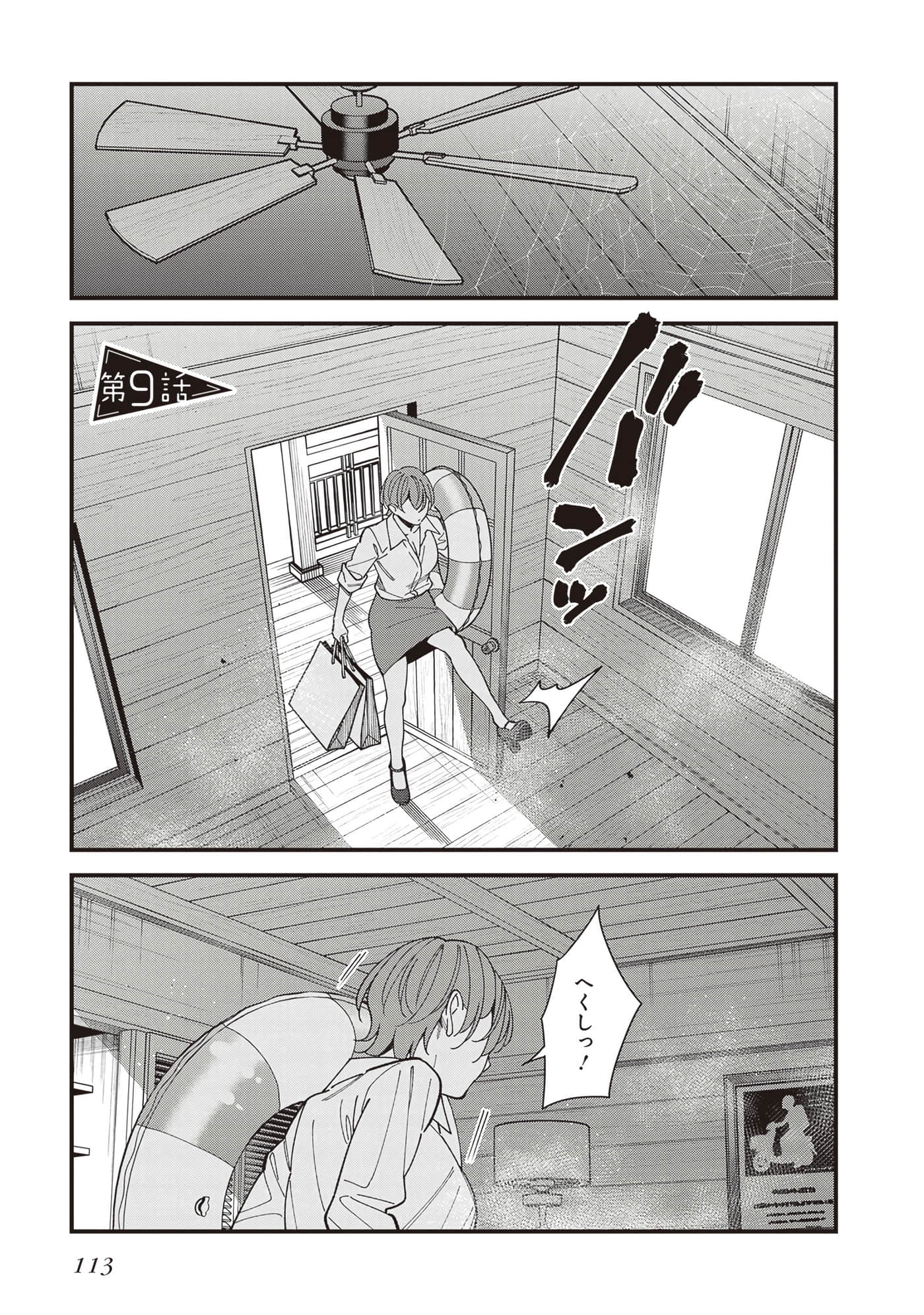Page 115