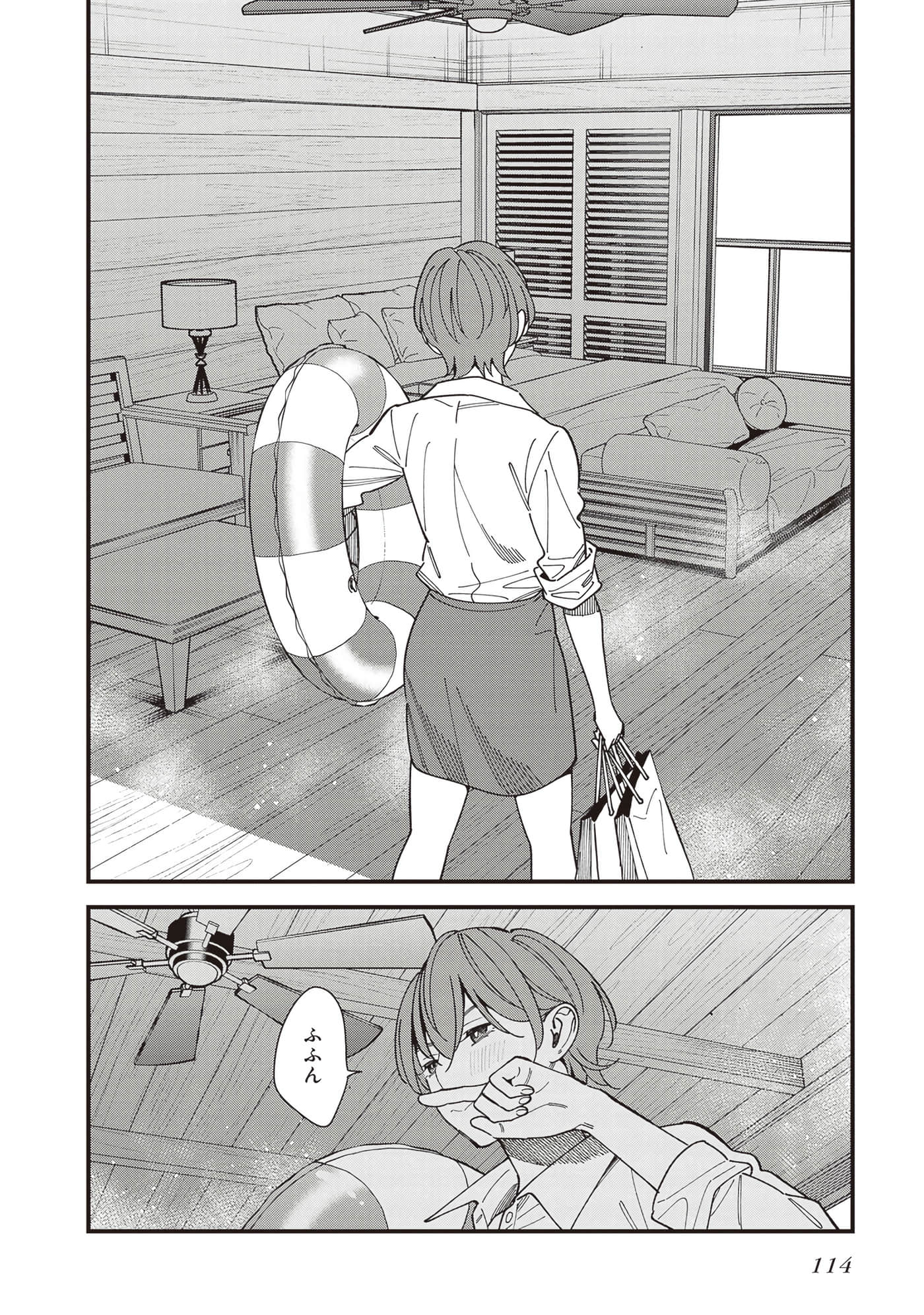 Page 116